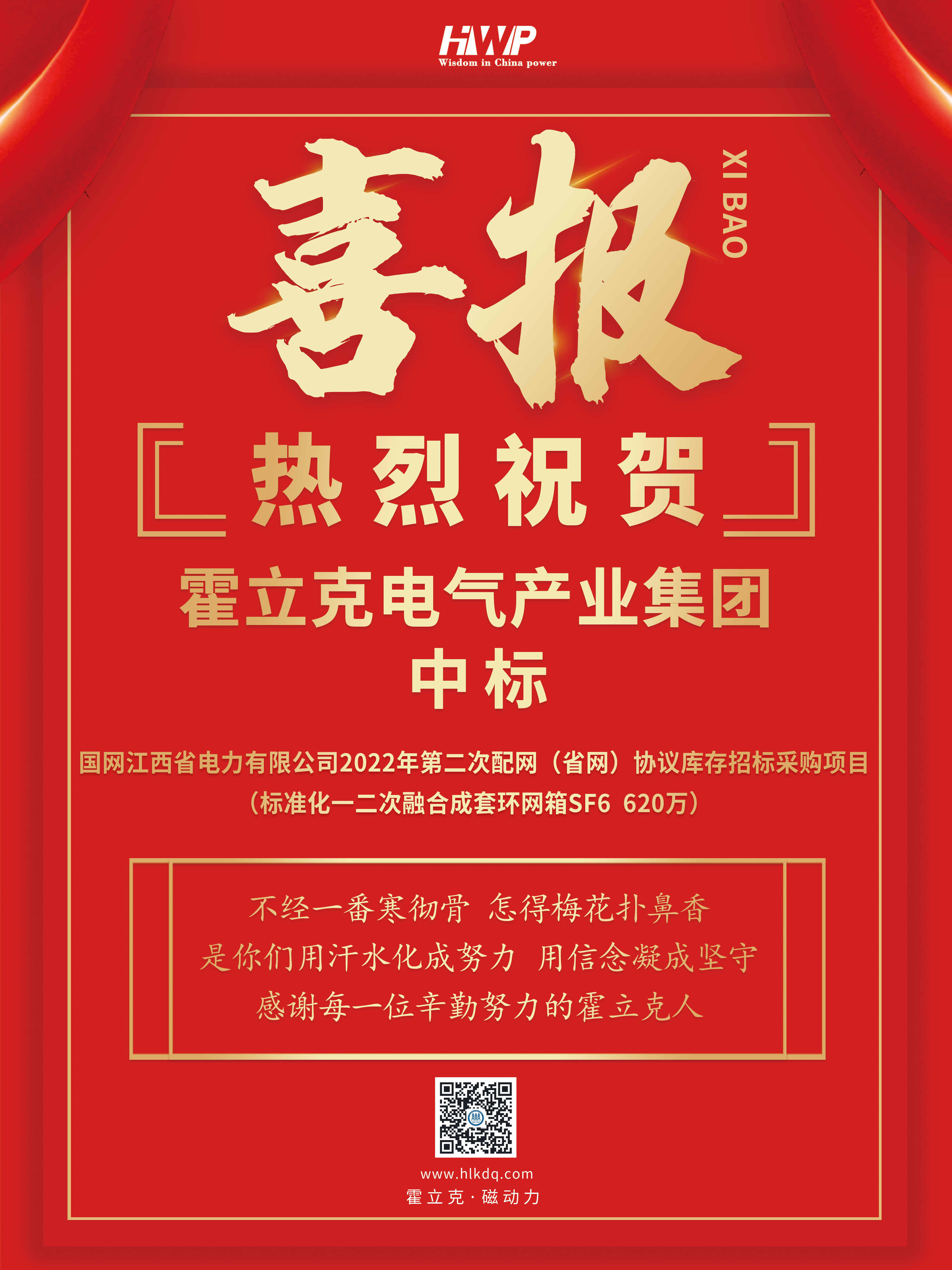 管家婆2025免费资料使用方法