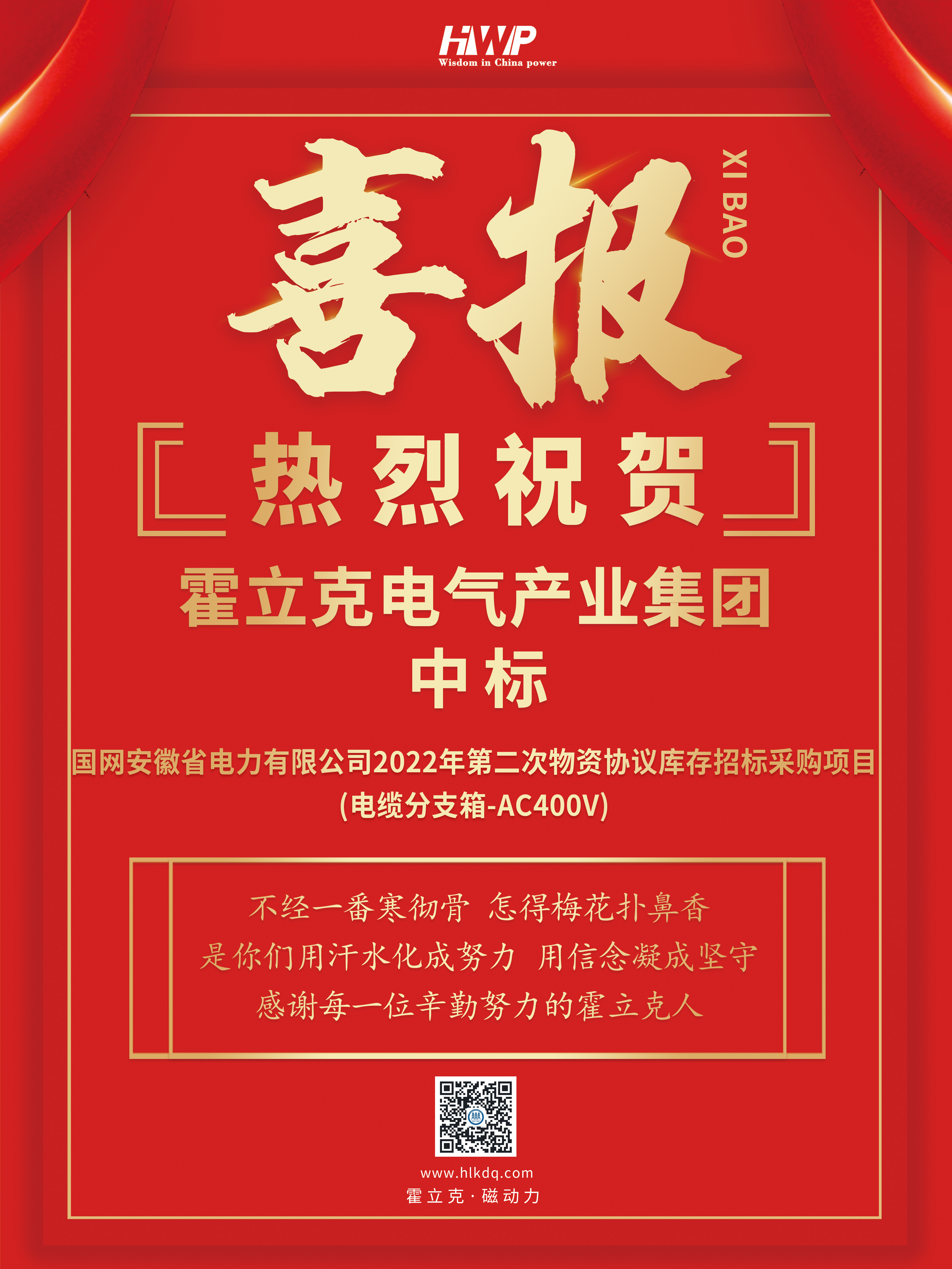 管家婆2025免费资料使用方法