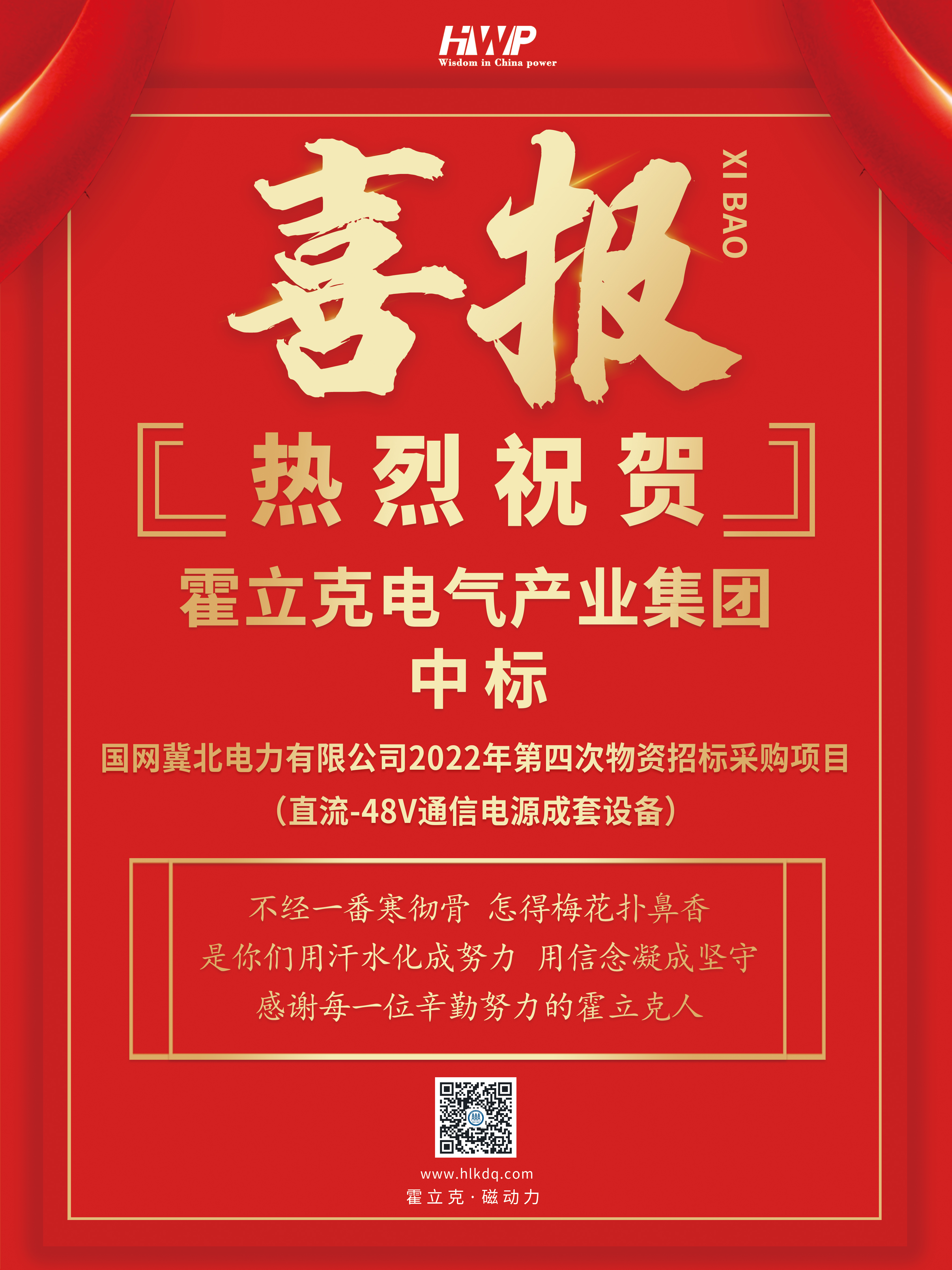 管家婆2025免费资料使用方法