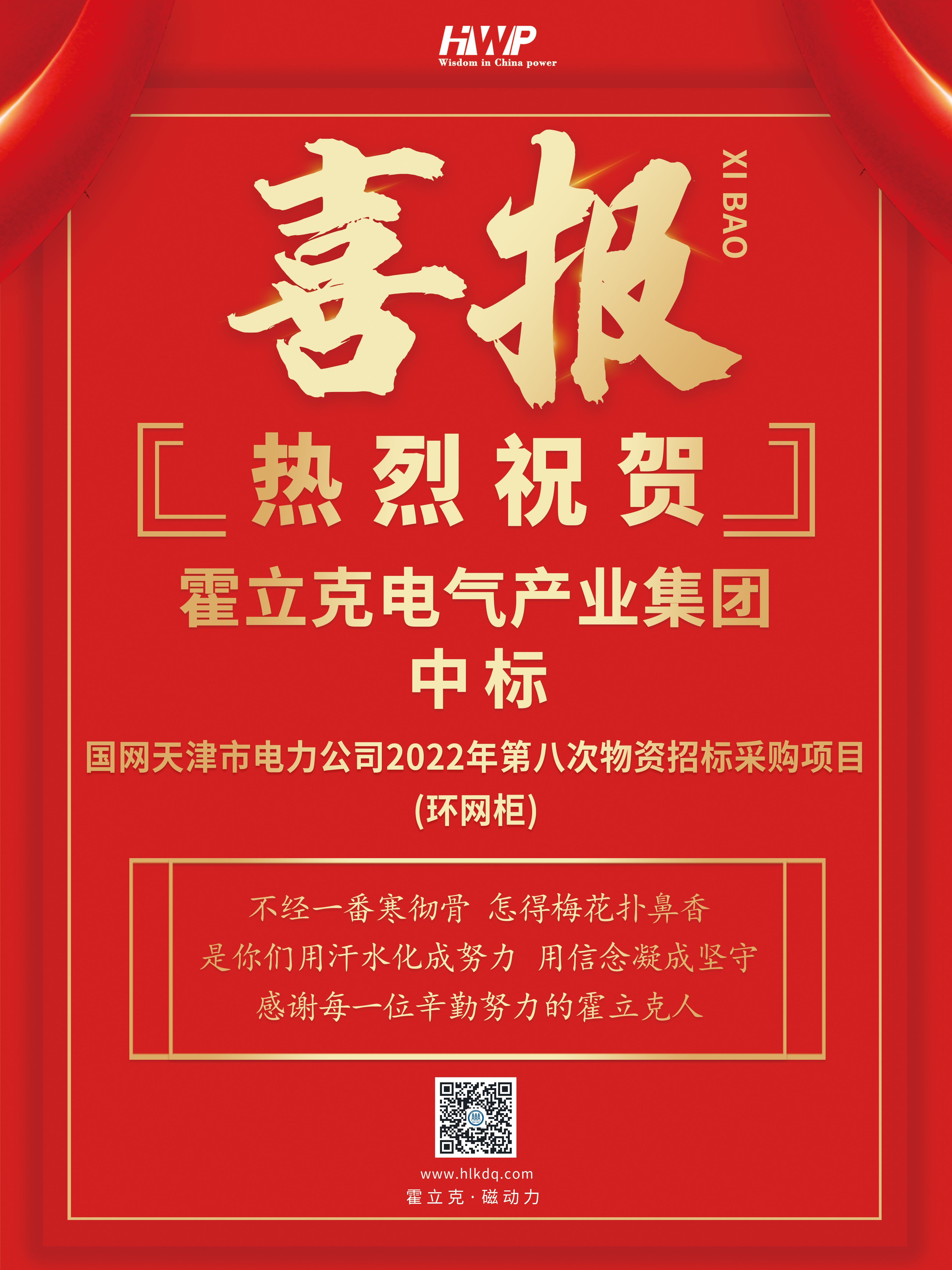 管家婆2025免费资料使用方法