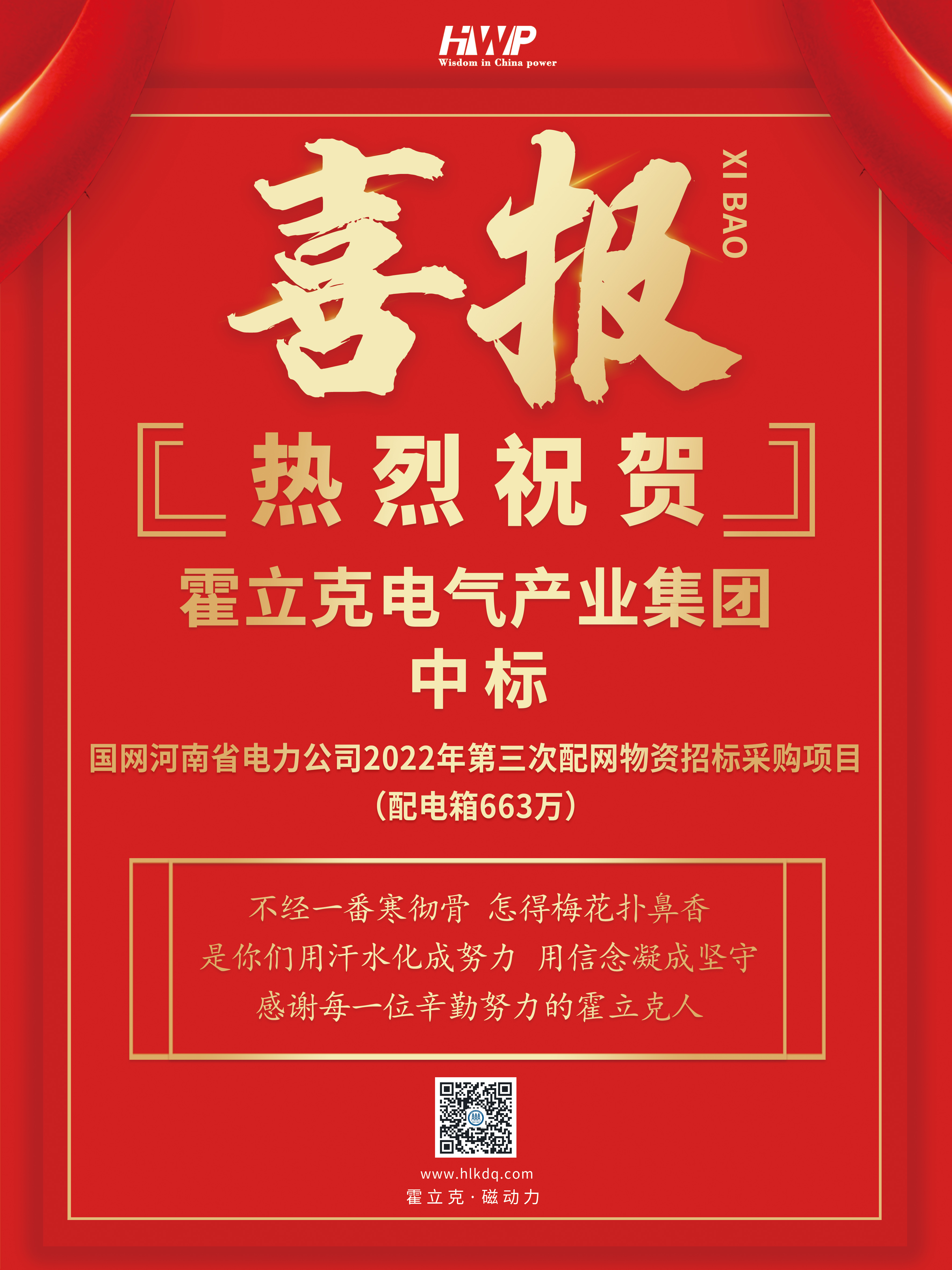 管家婆2025免费资料使用方法
