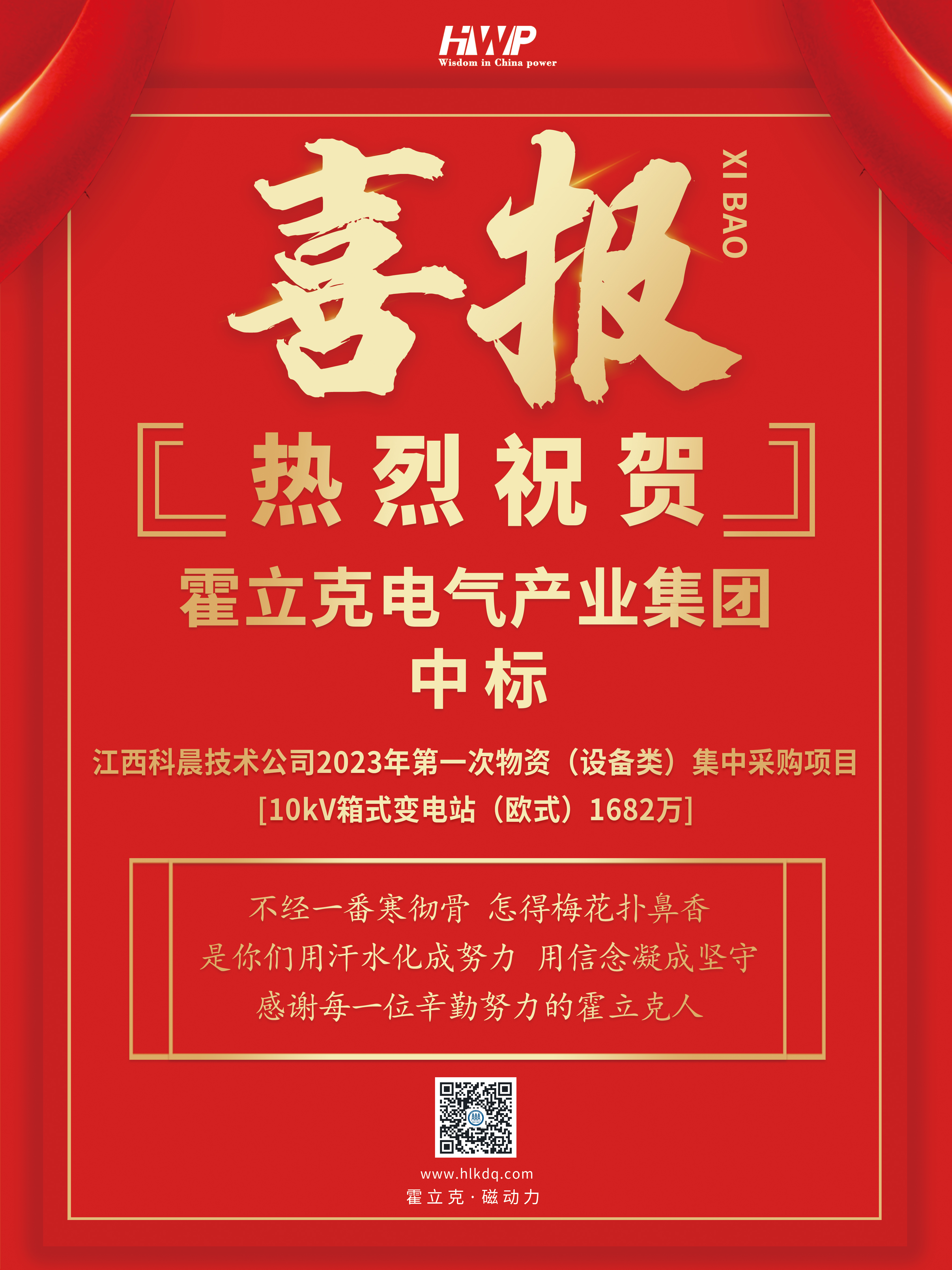 管家婆2025免费资料使用方法