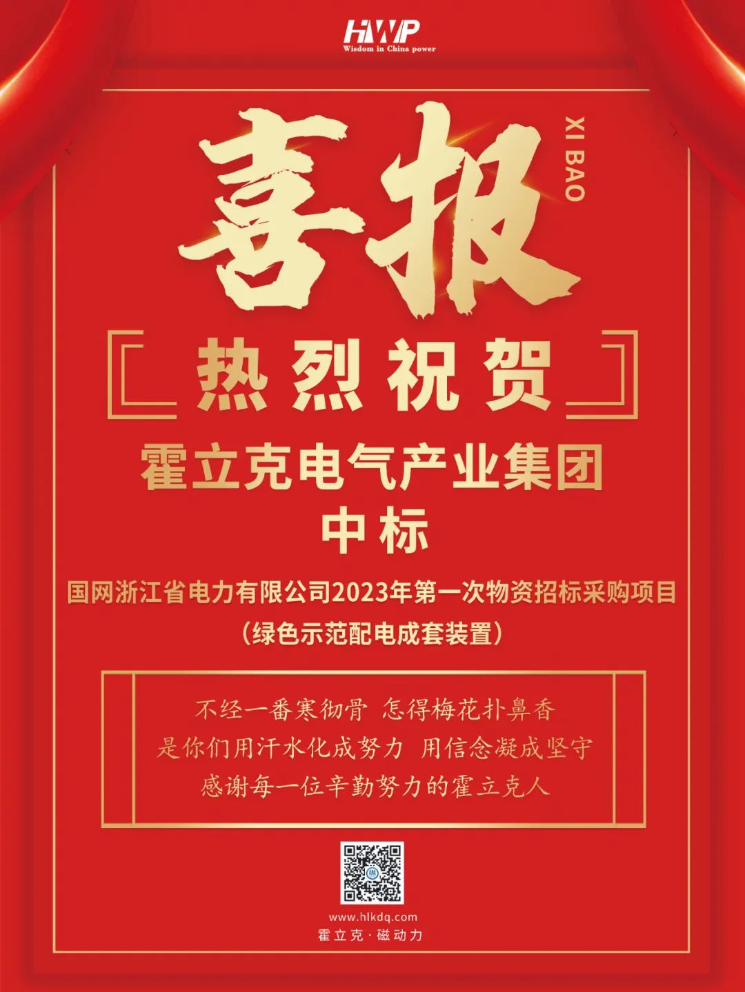 管家婆2025免费资料使用方法