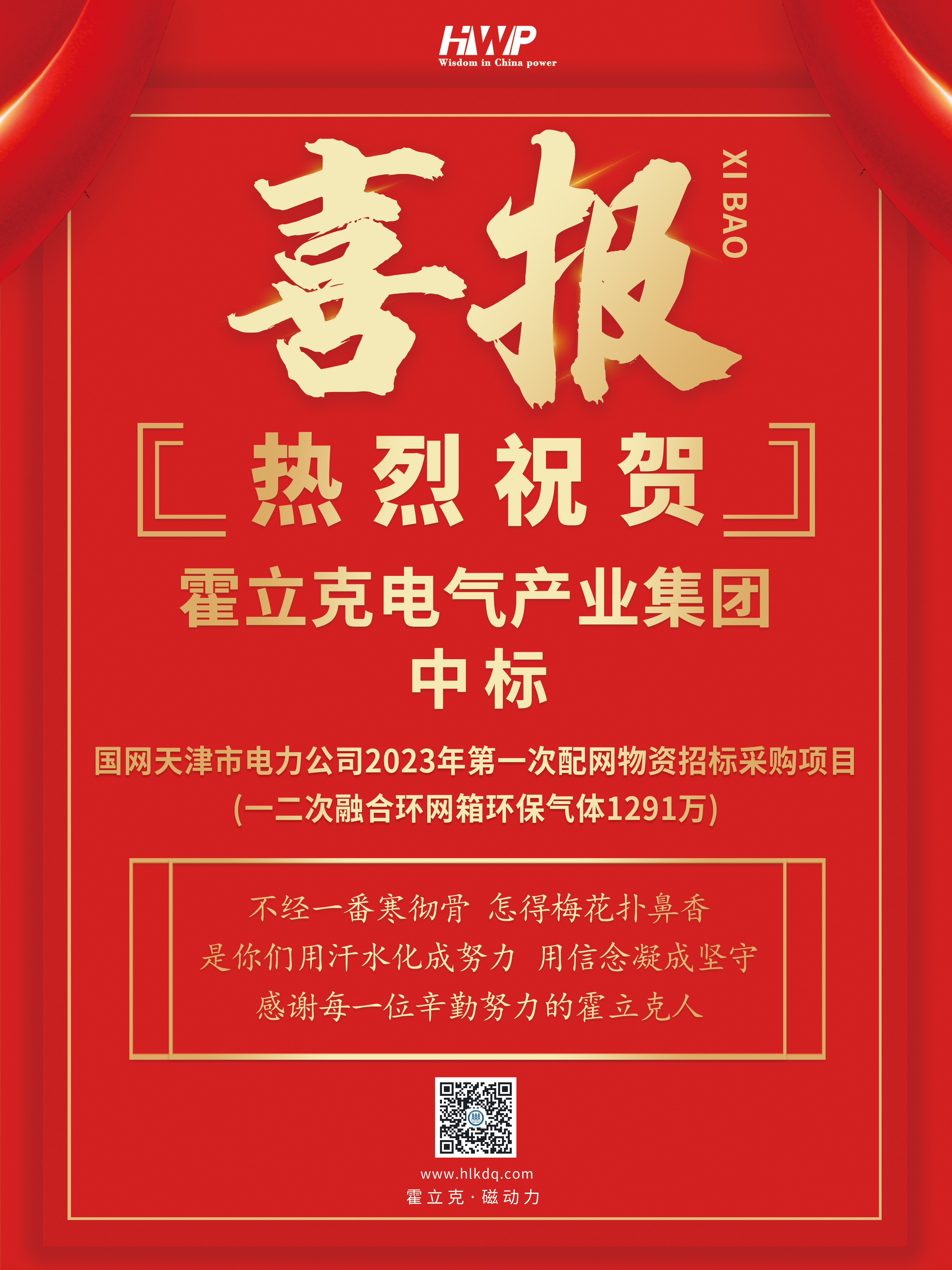 管家婆2025免费资料使用方法