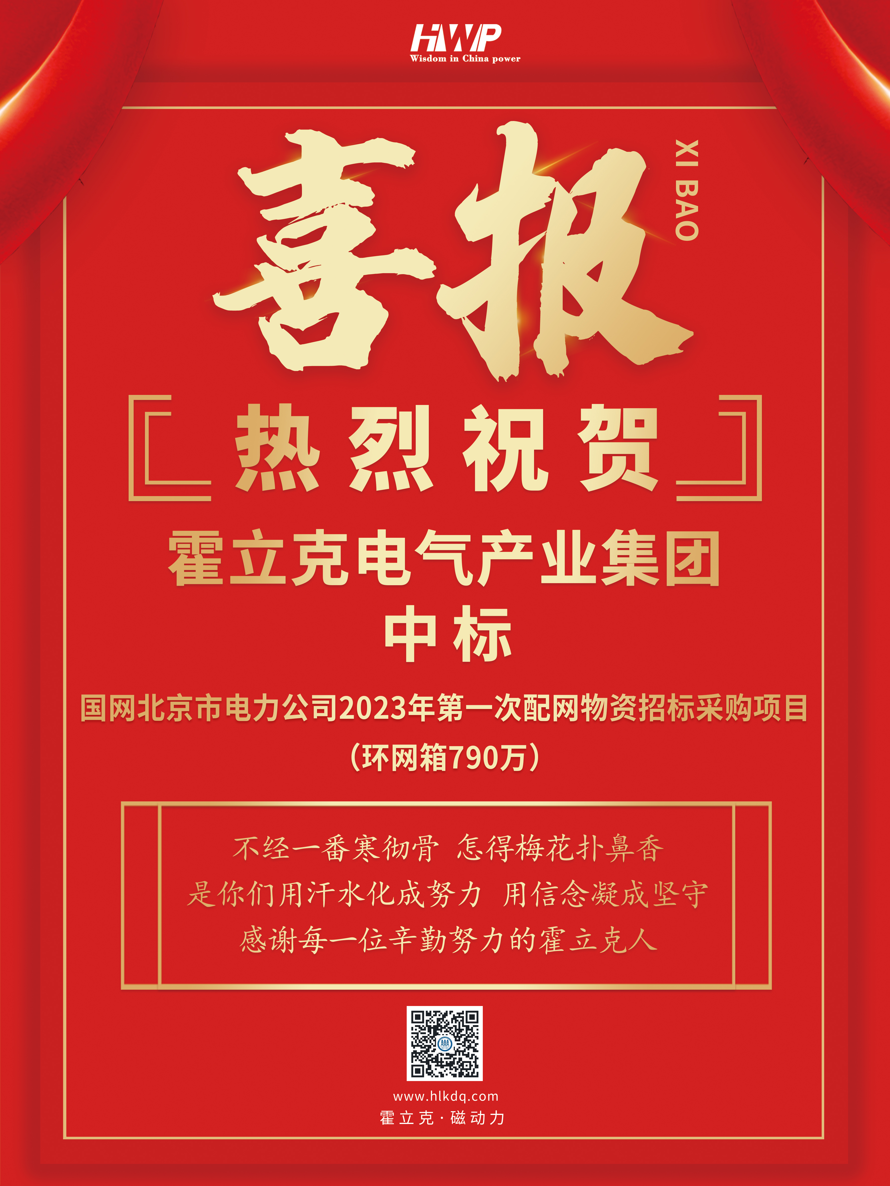 管家婆2025免费资料使用方法