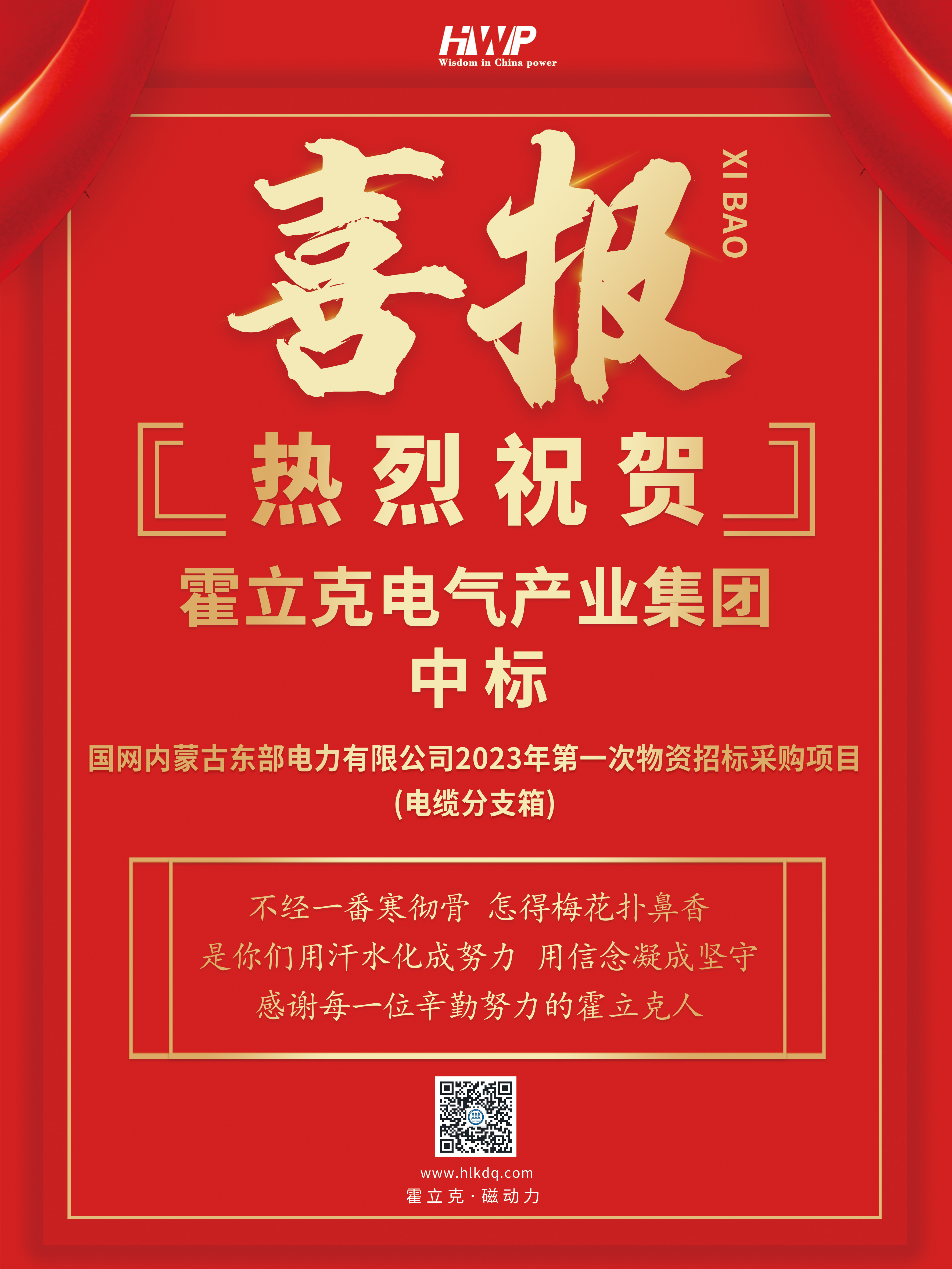 管家婆2025免费资料使用方法