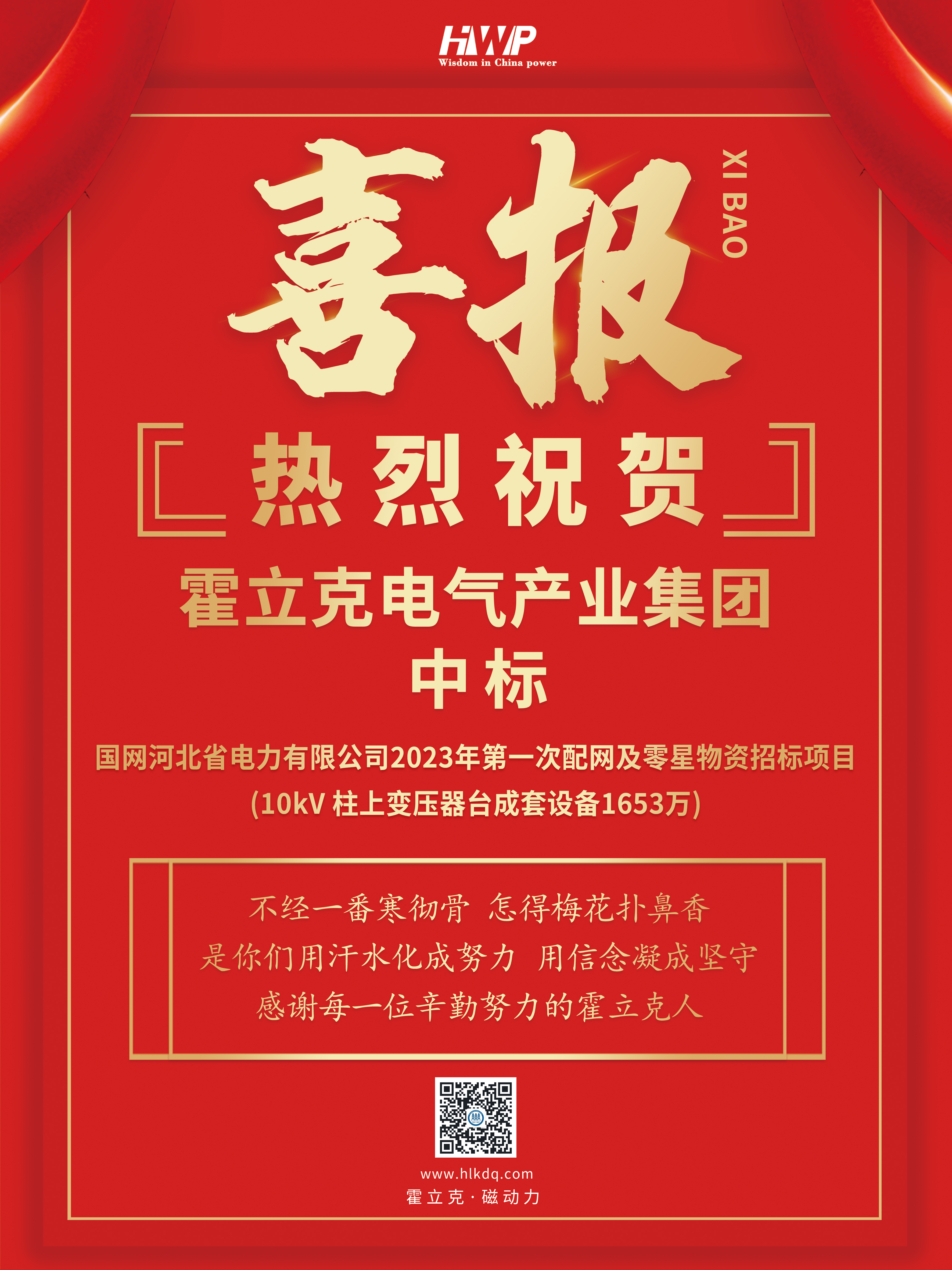 管家婆2025免费资料使用方法
