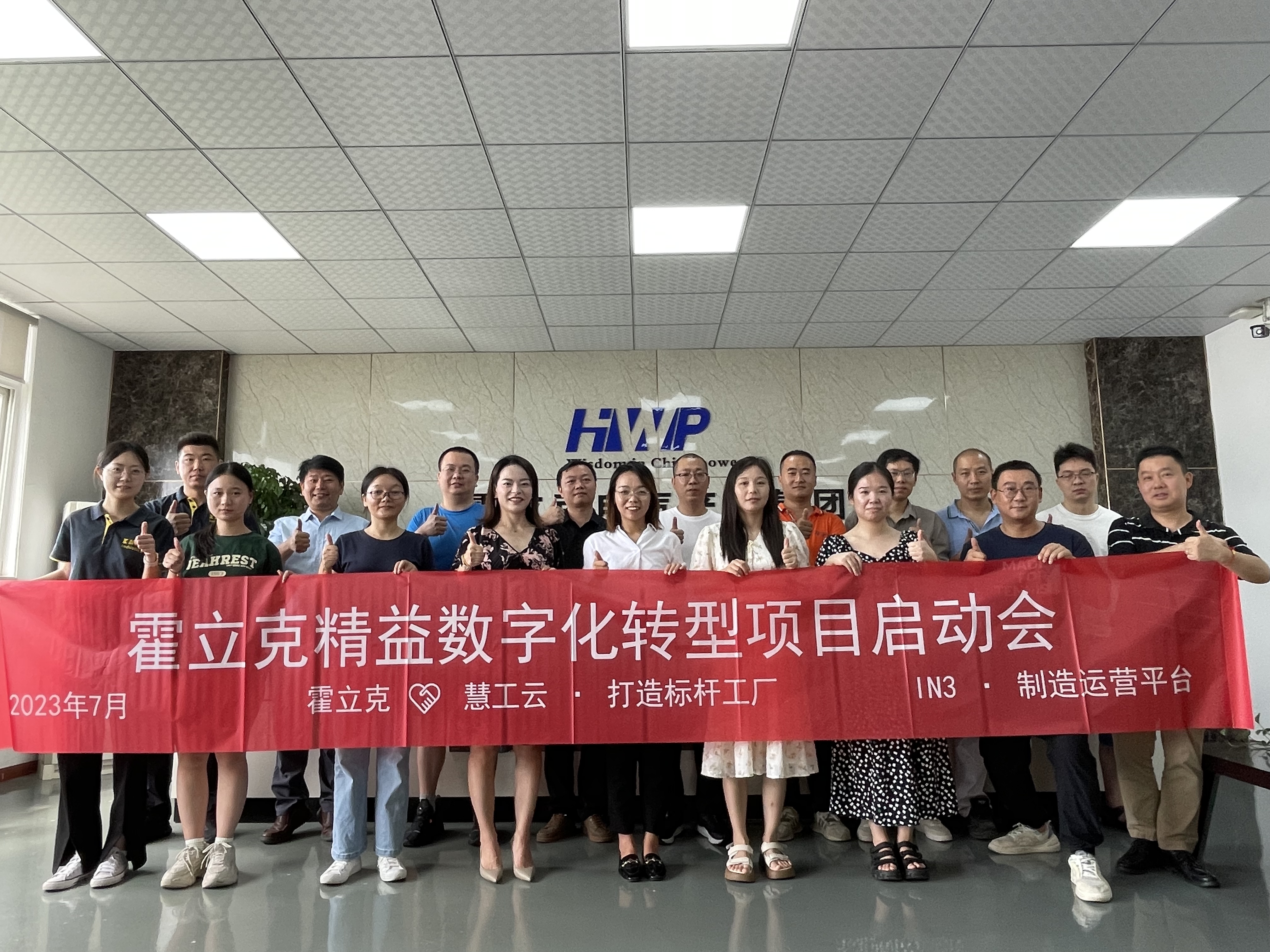 管家婆2025免费资料使用方法