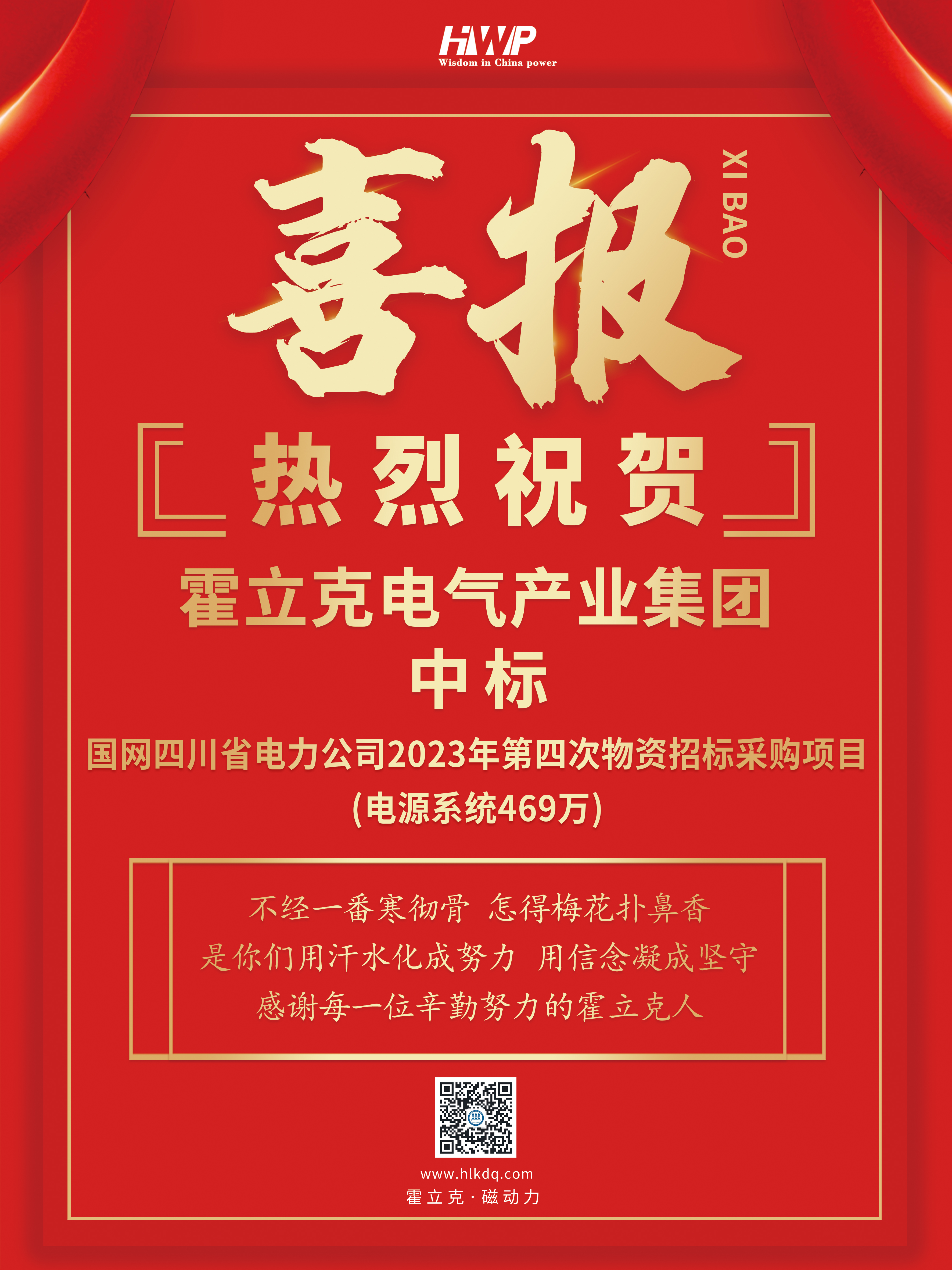 管家婆2025免费资料使用方法
