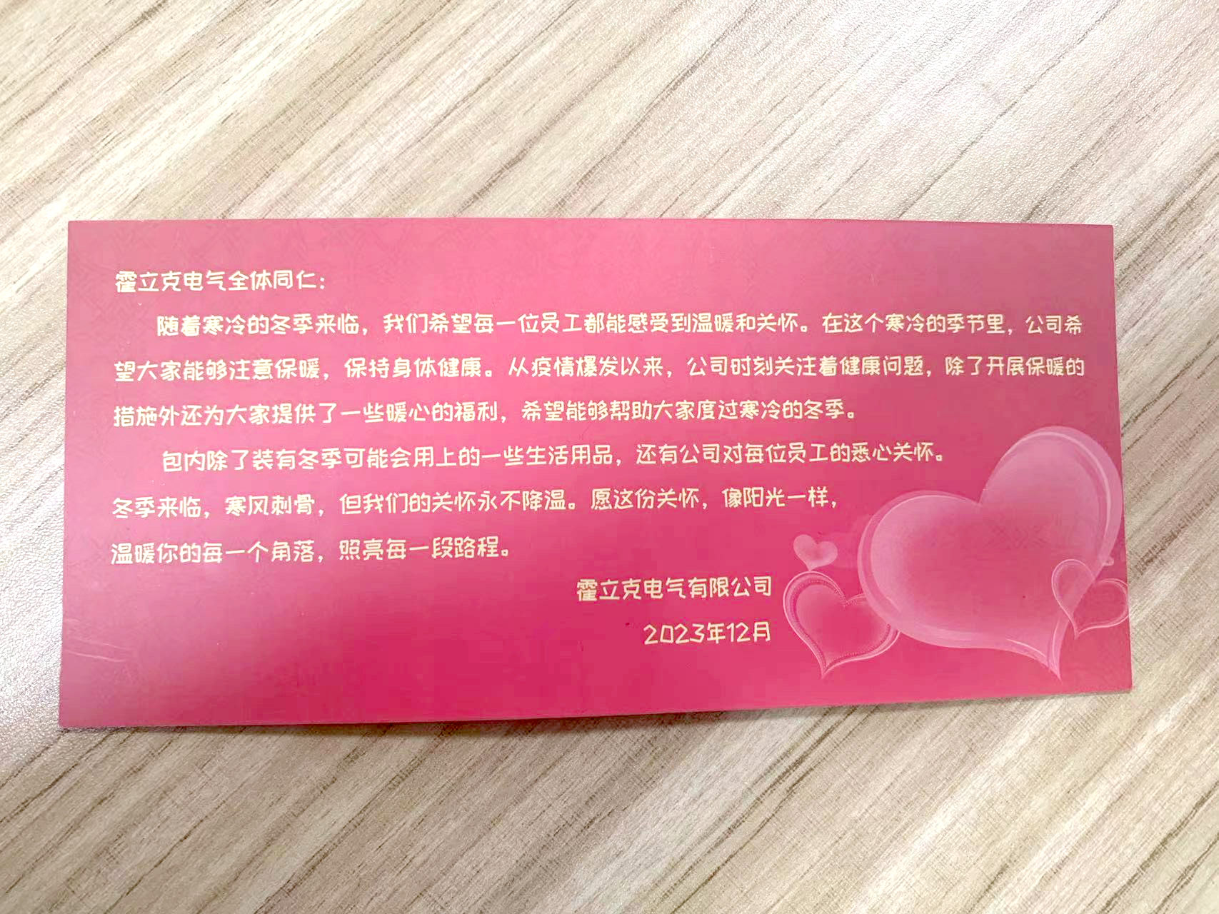 管家婆2025免费资料使用方法