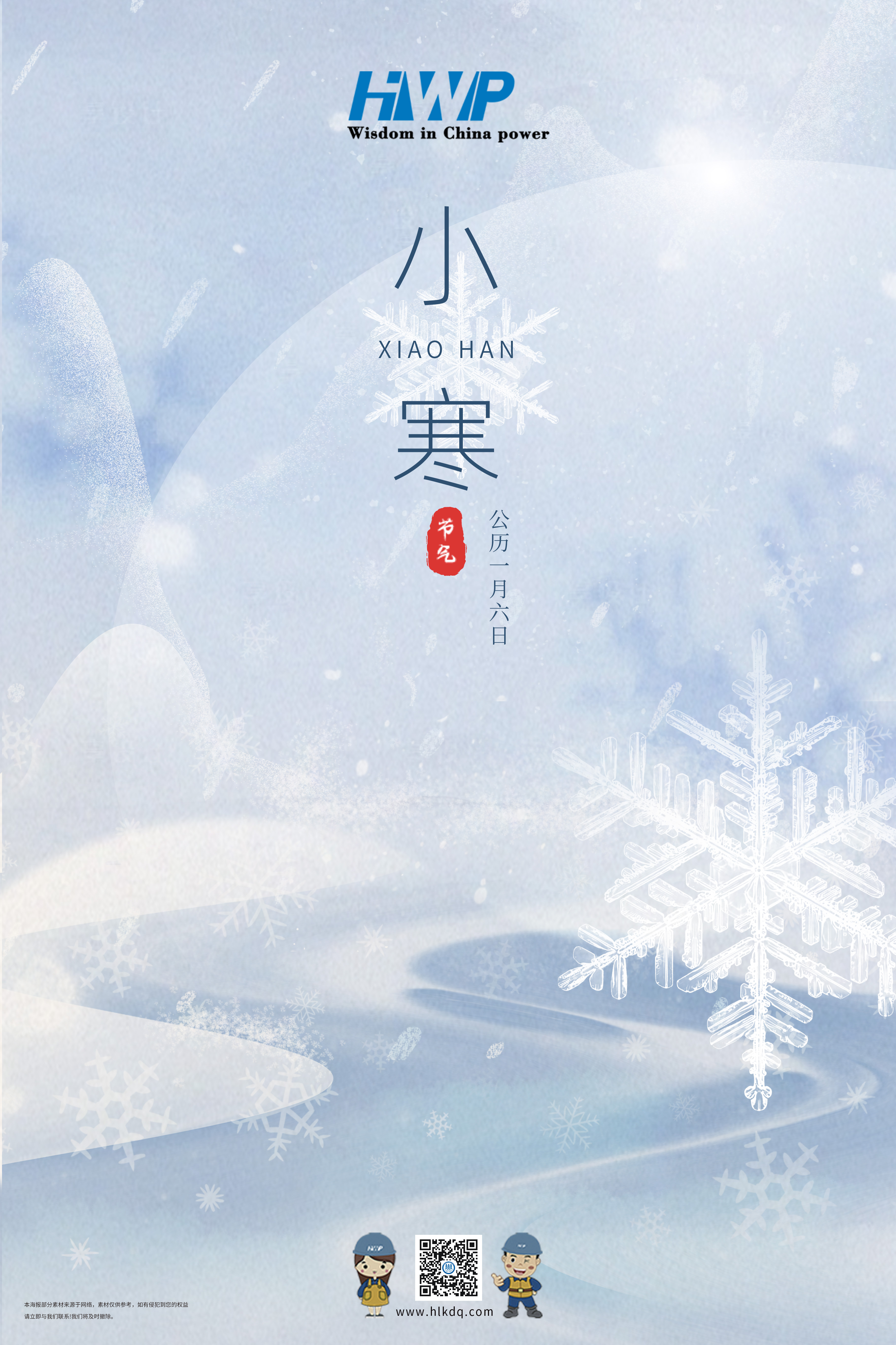 管家婆2025免费资料使用方法