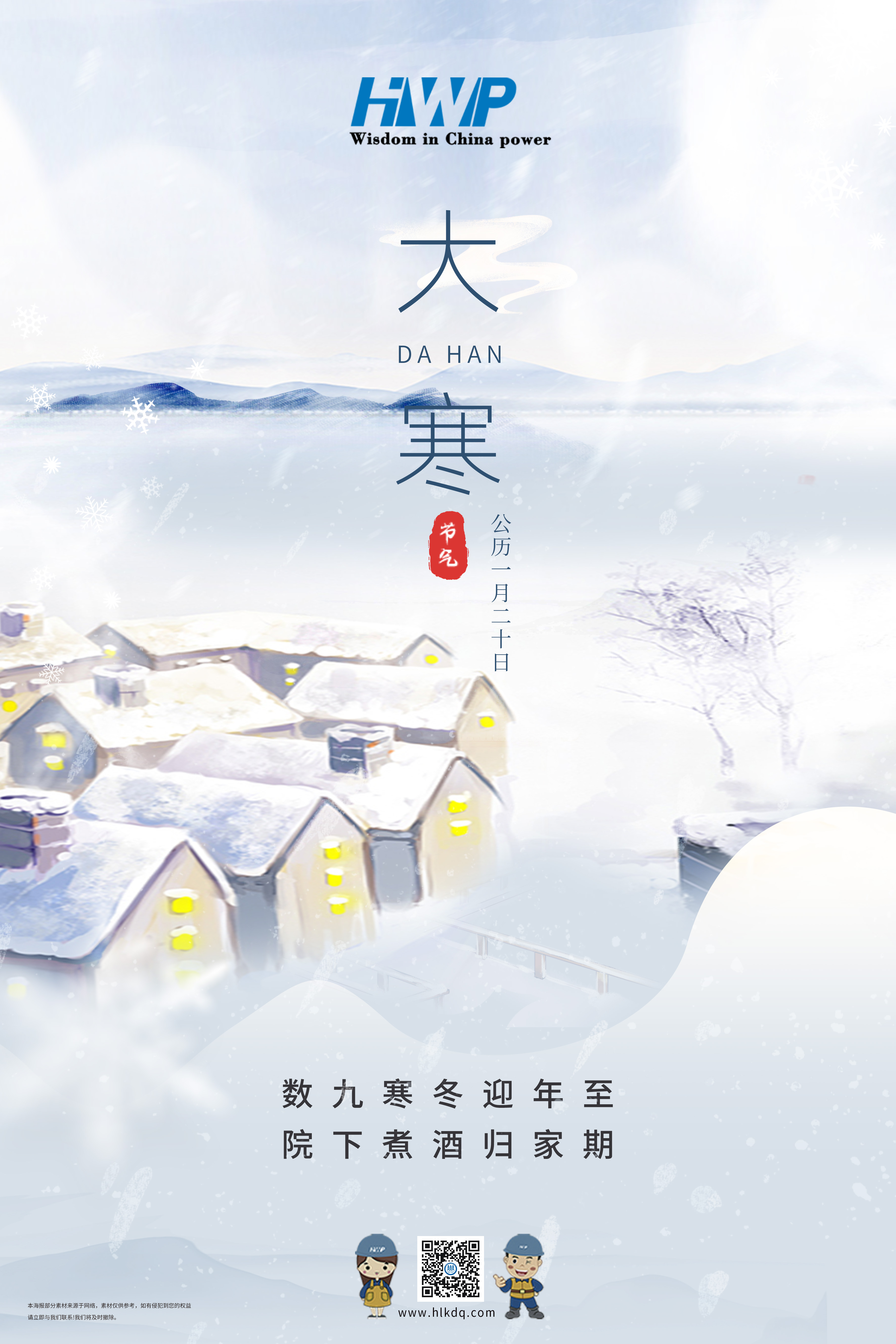 管家婆2025免费资料使用方法