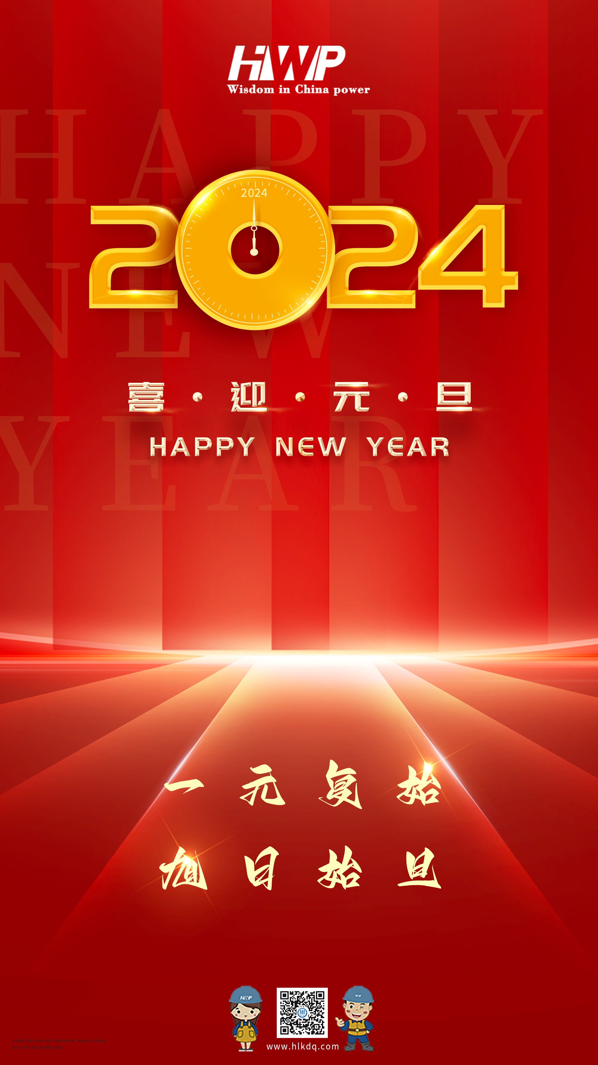 管家婆2025免费资料使用方法