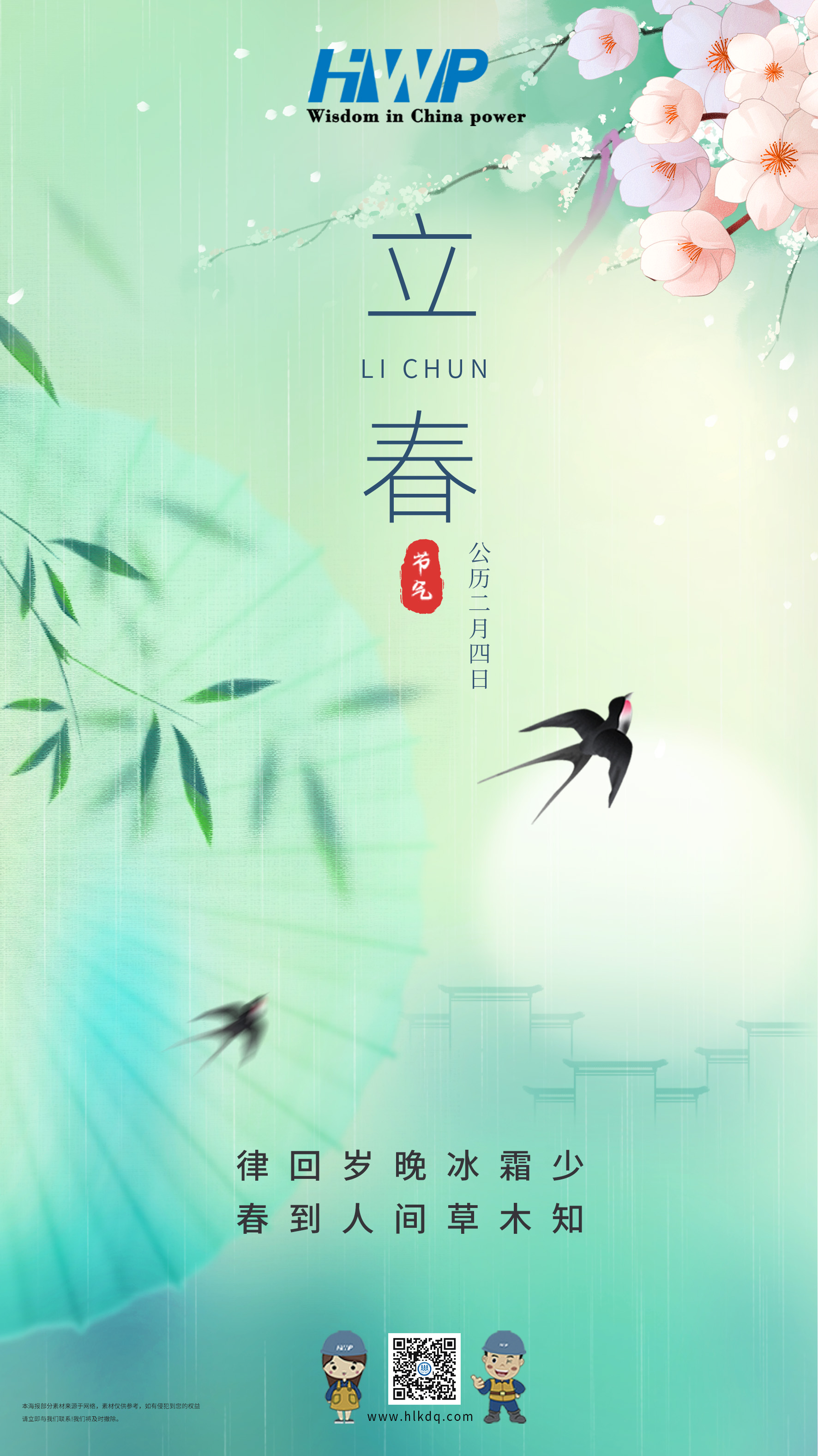 管家婆2025免费资料使用方法
