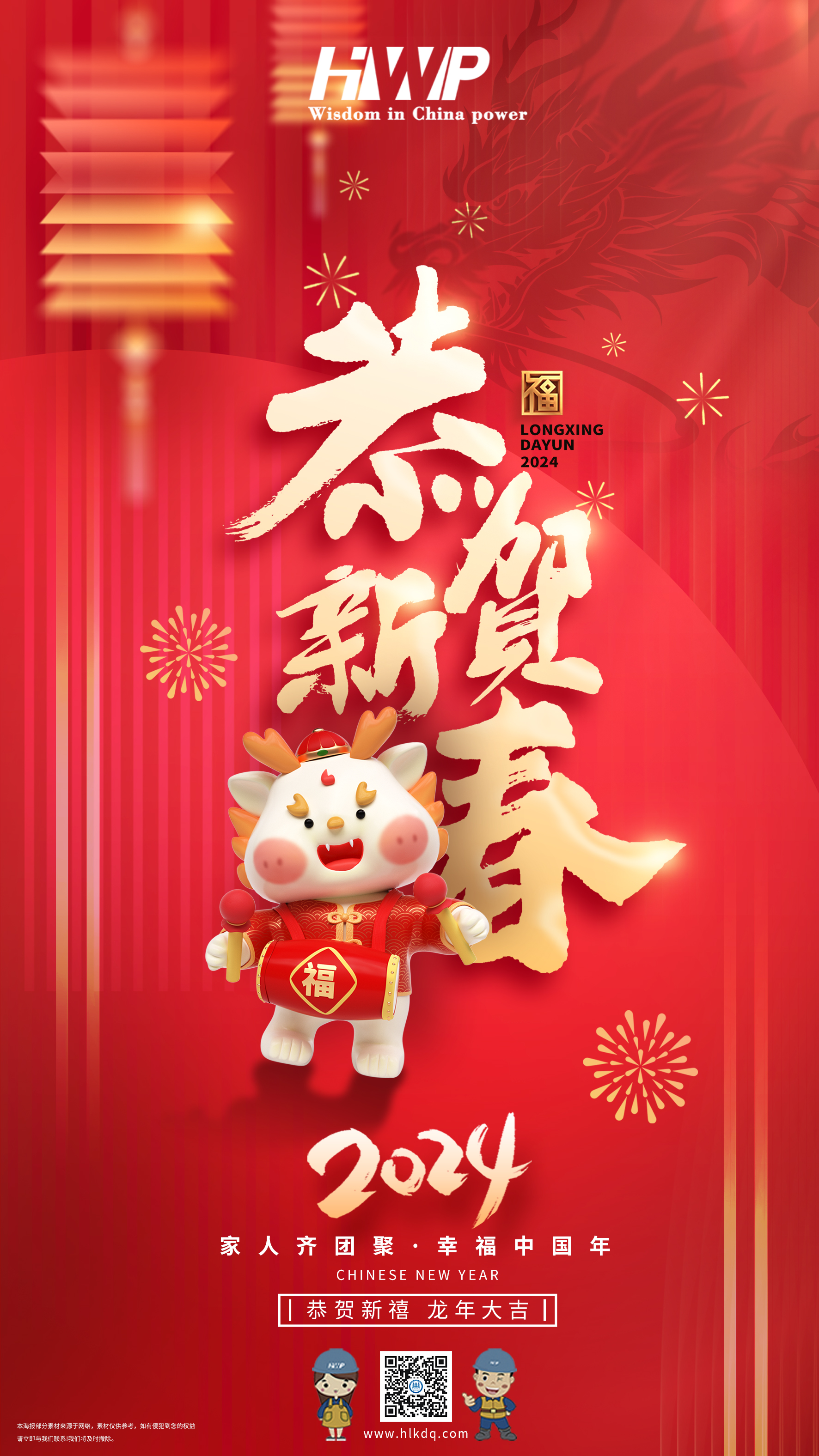管家婆2025免费资料使用方法