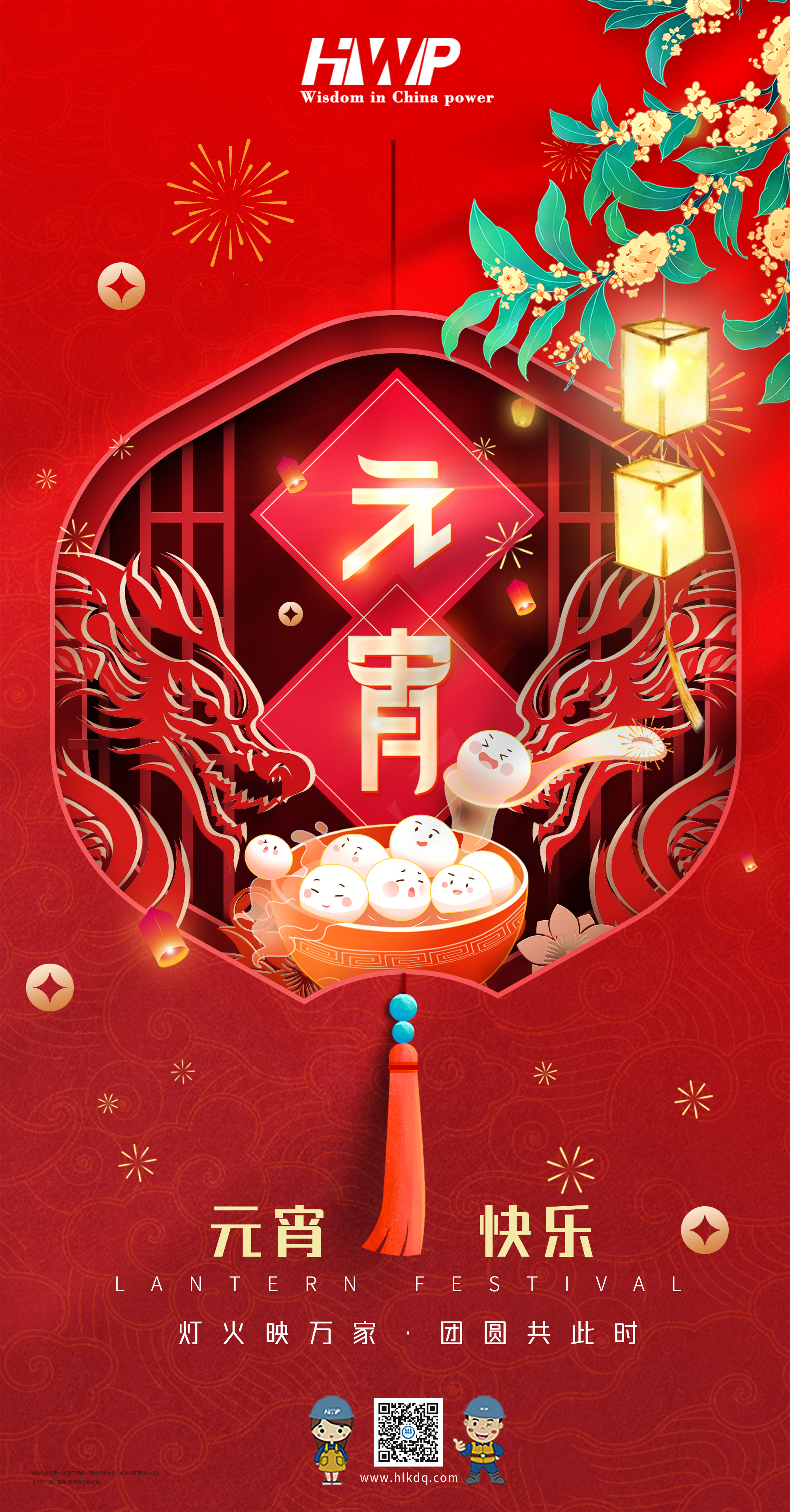 管家婆2025免费资料使用方法