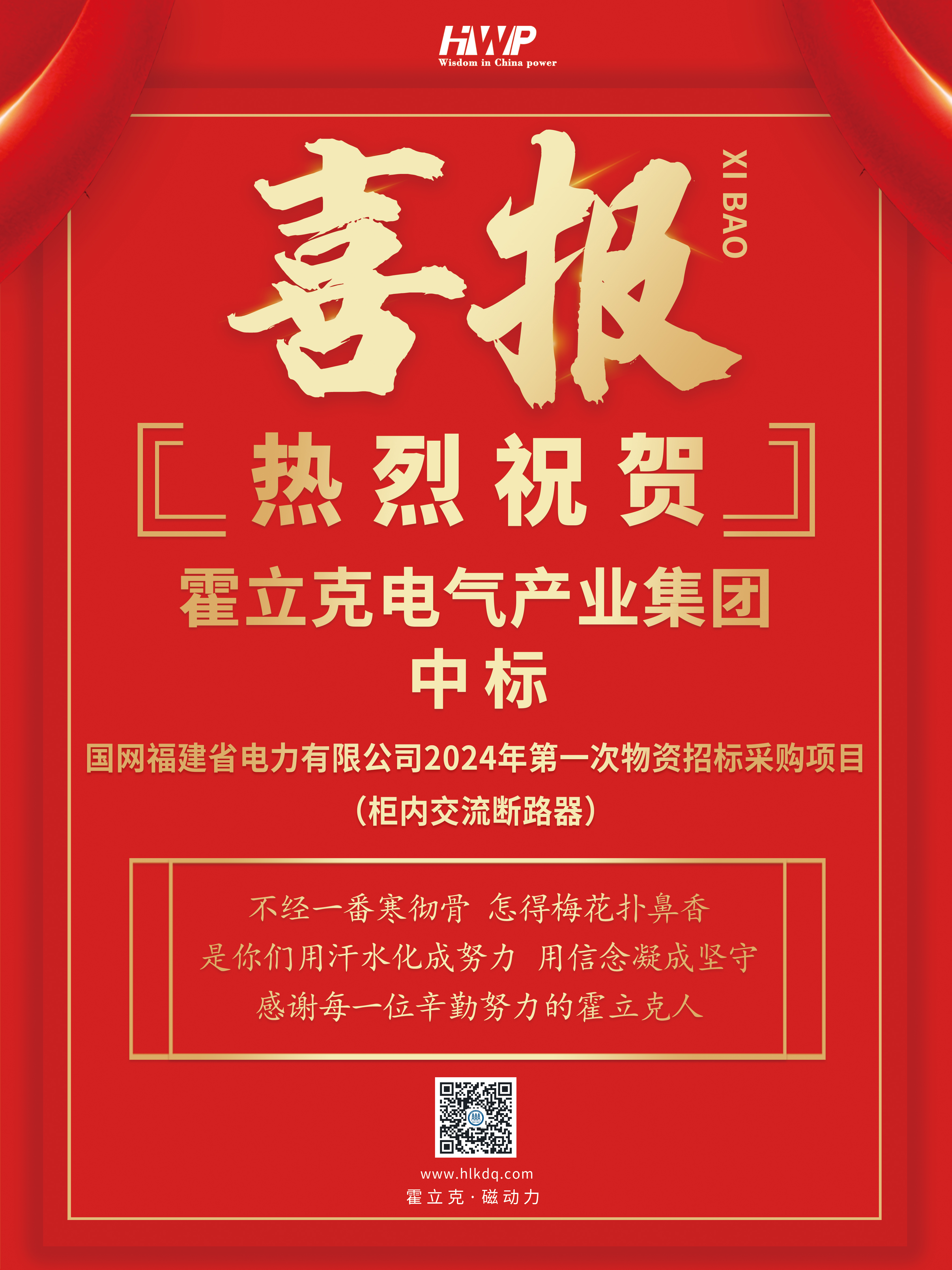 管家婆2025免费资料使用方法