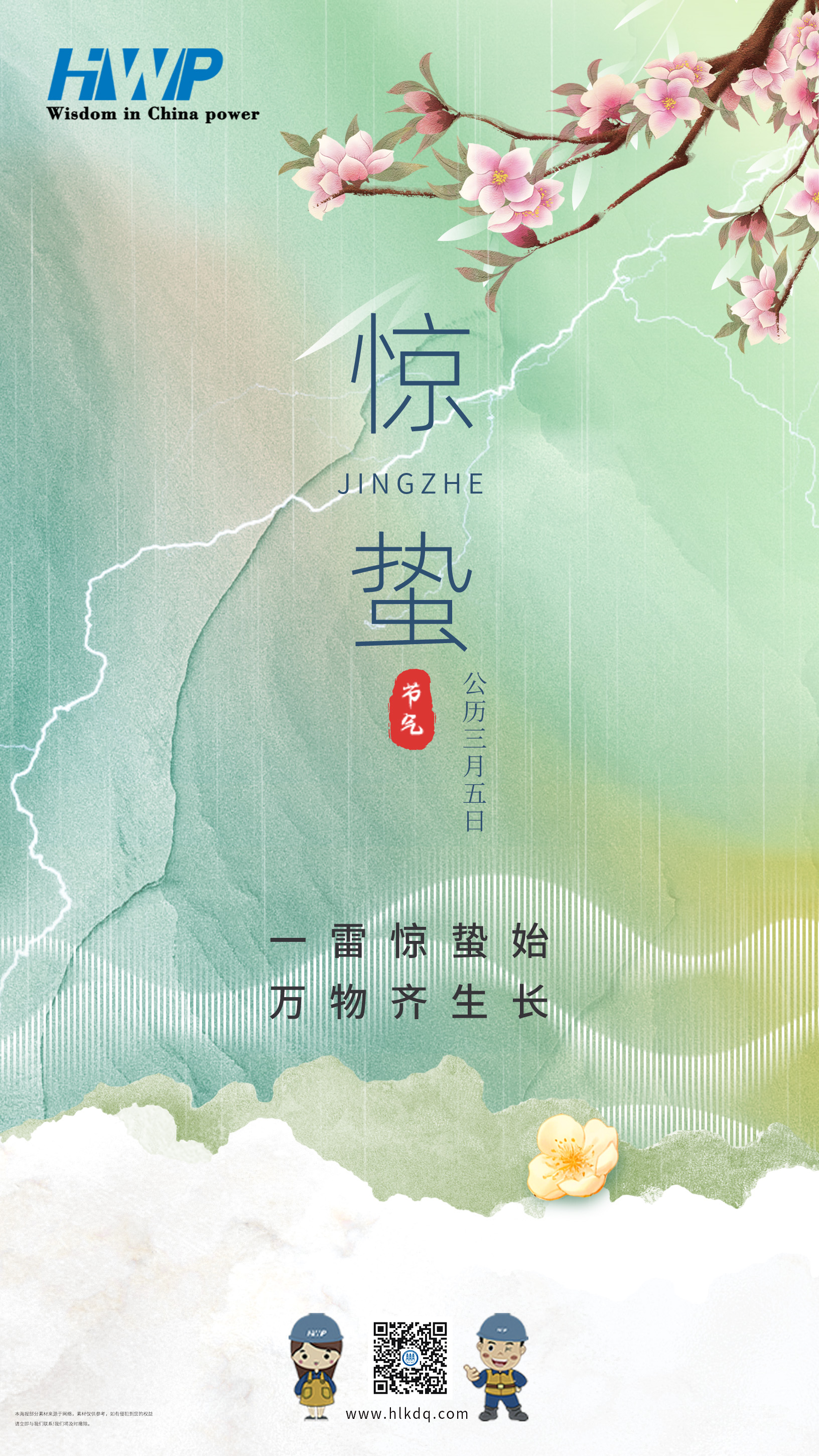 管家婆2025免费资料使用方法