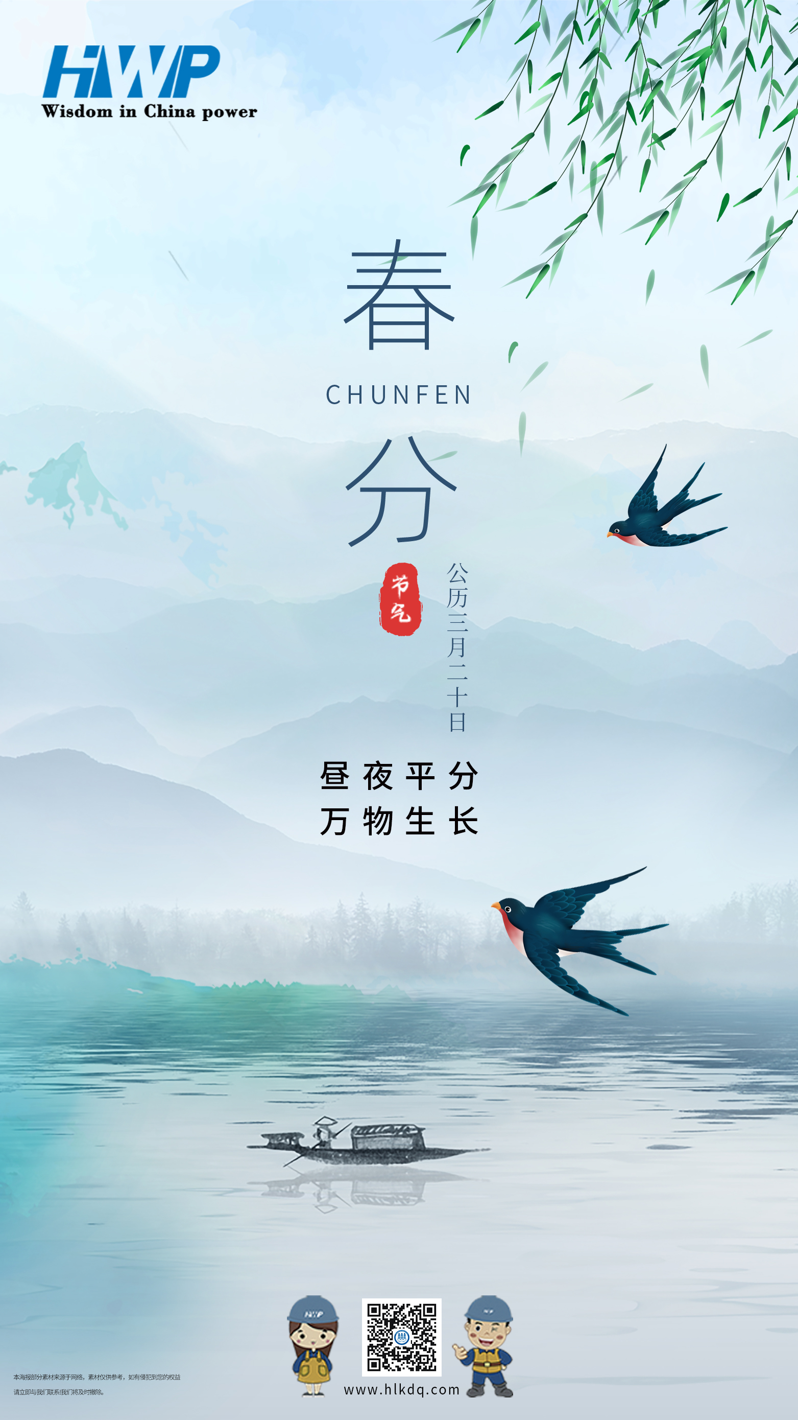 管家婆2025免费资料使用方法