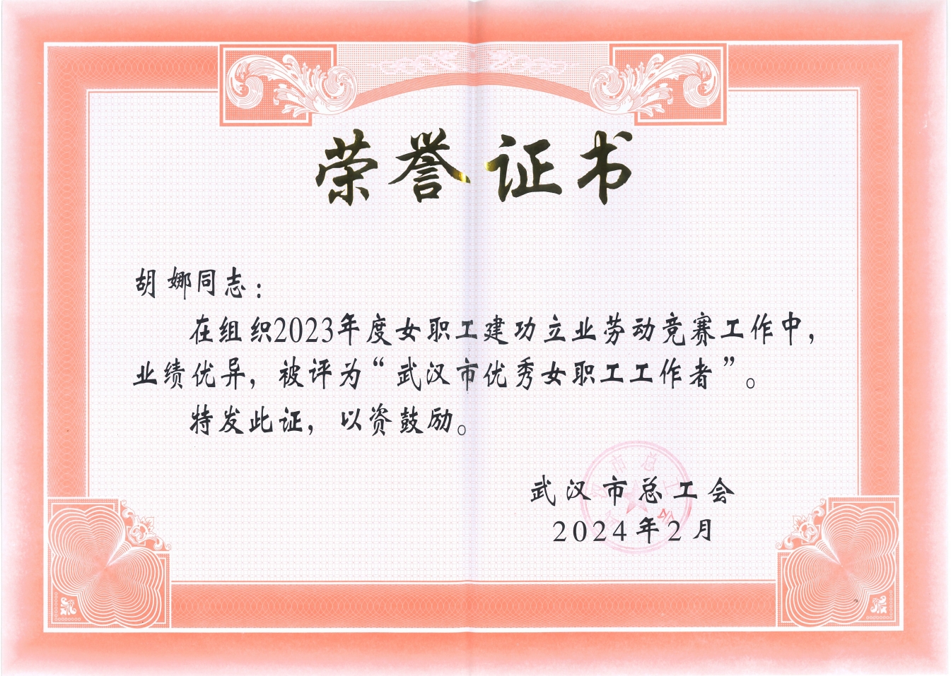 管家婆2025免费资料使用方法