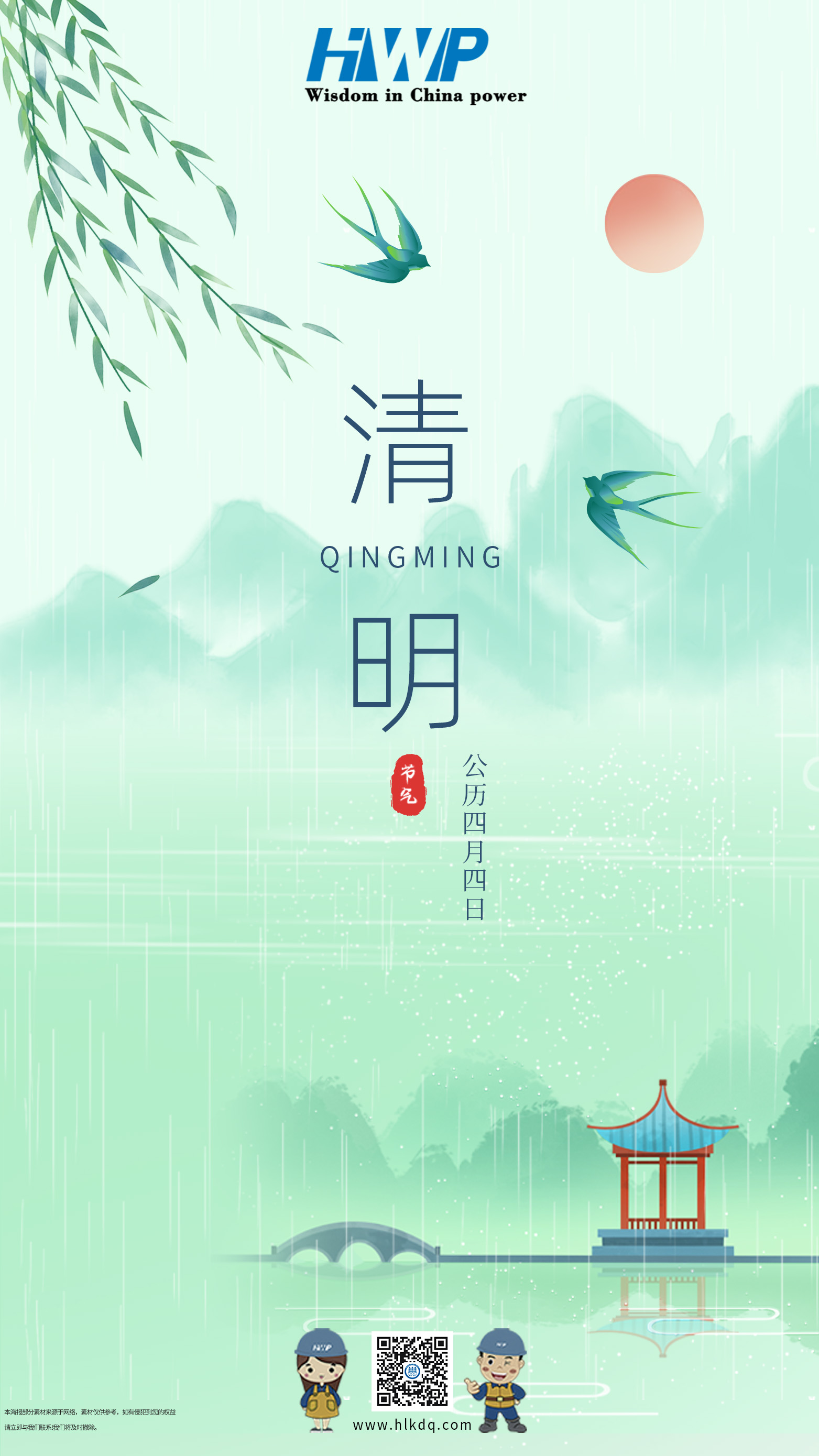 管家婆2025免费资料使用方法