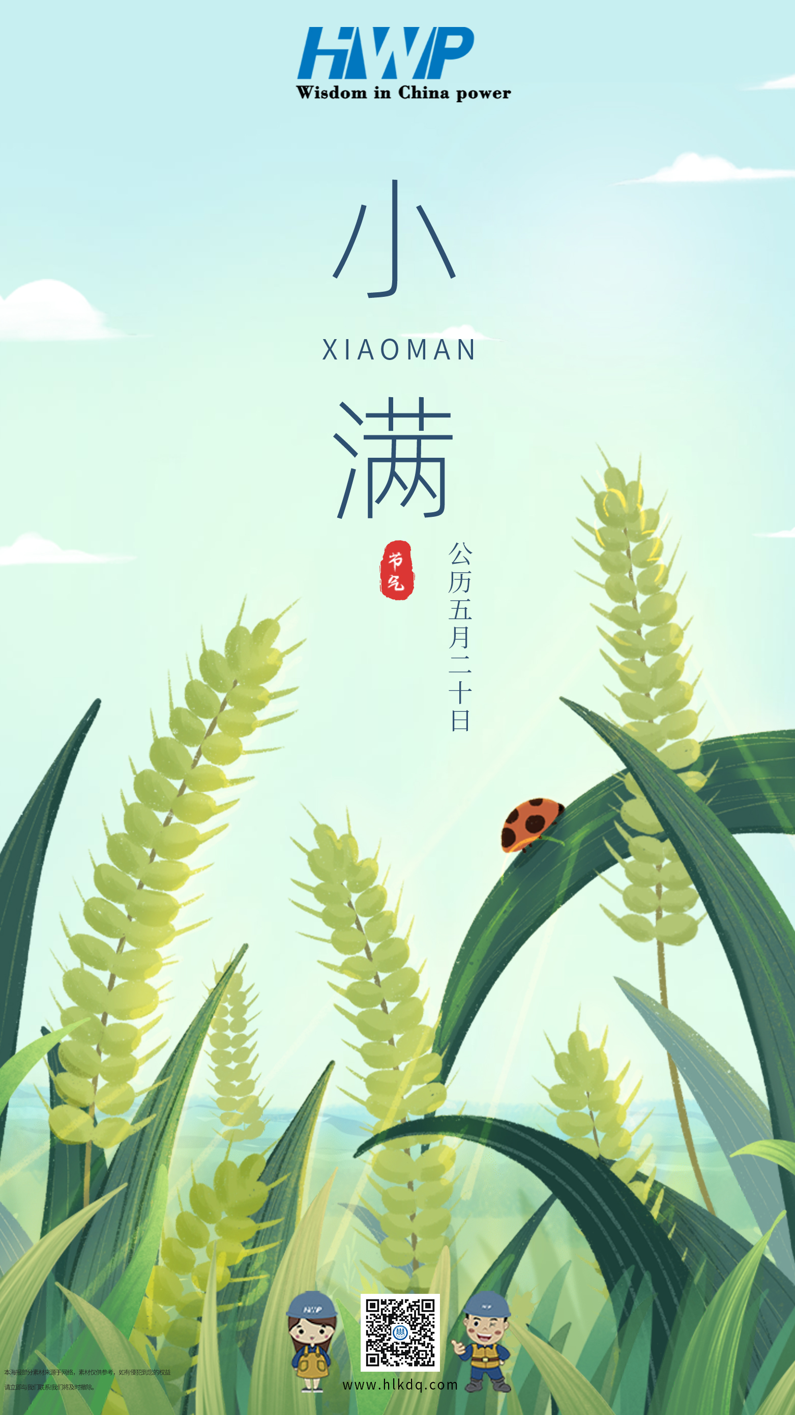 管家婆2025免费资料使用方法
