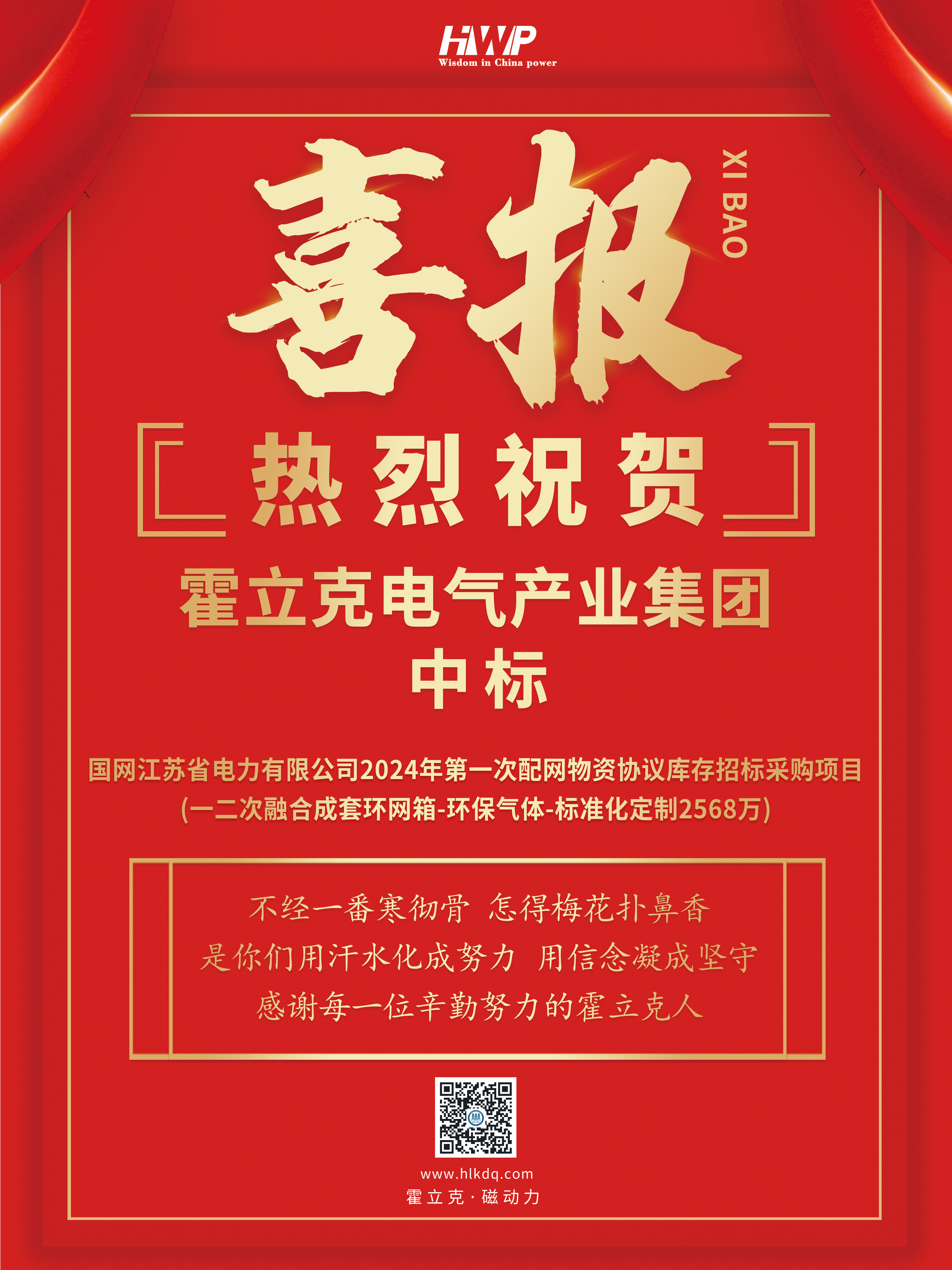 管家婆2025免费资料使用方法