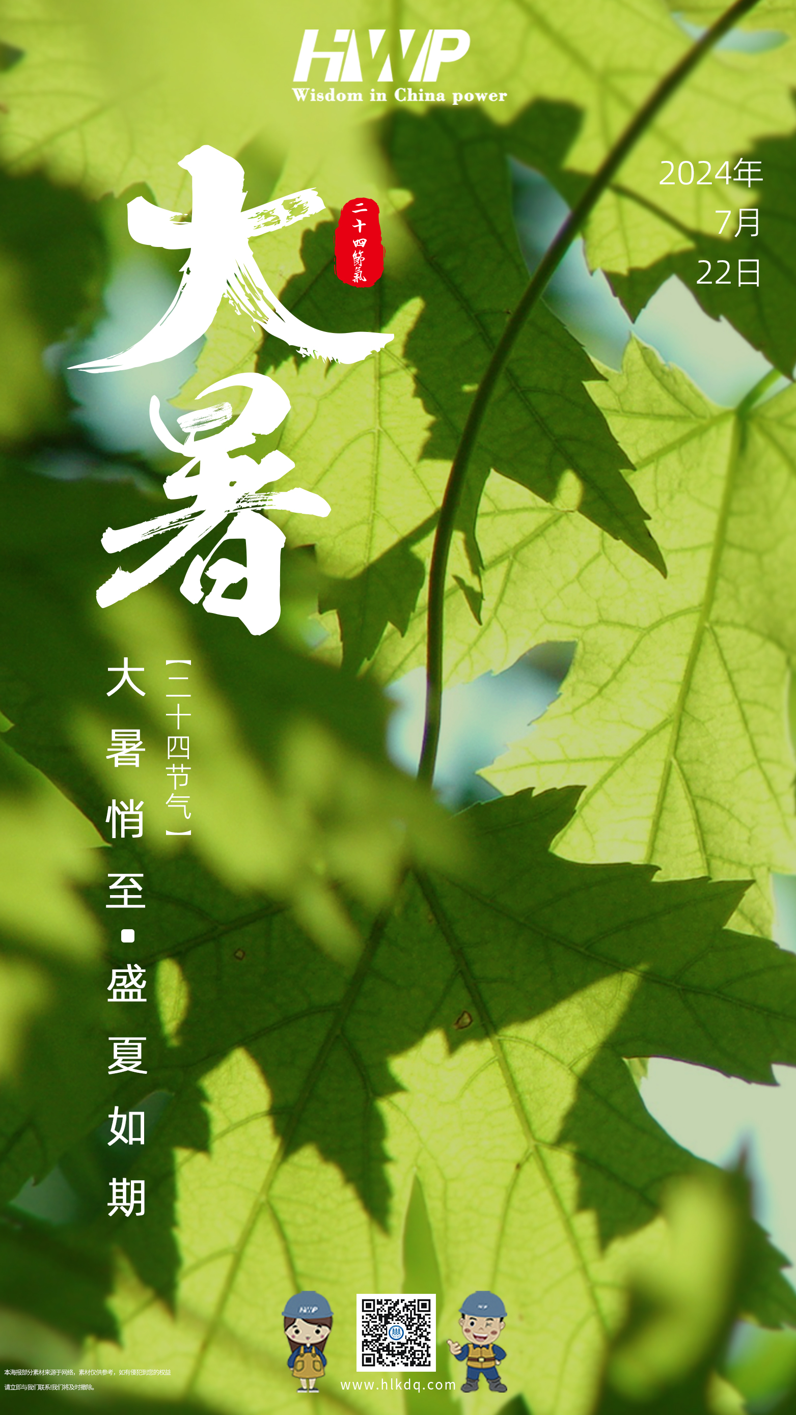 管家婆2025免费资料使用方法