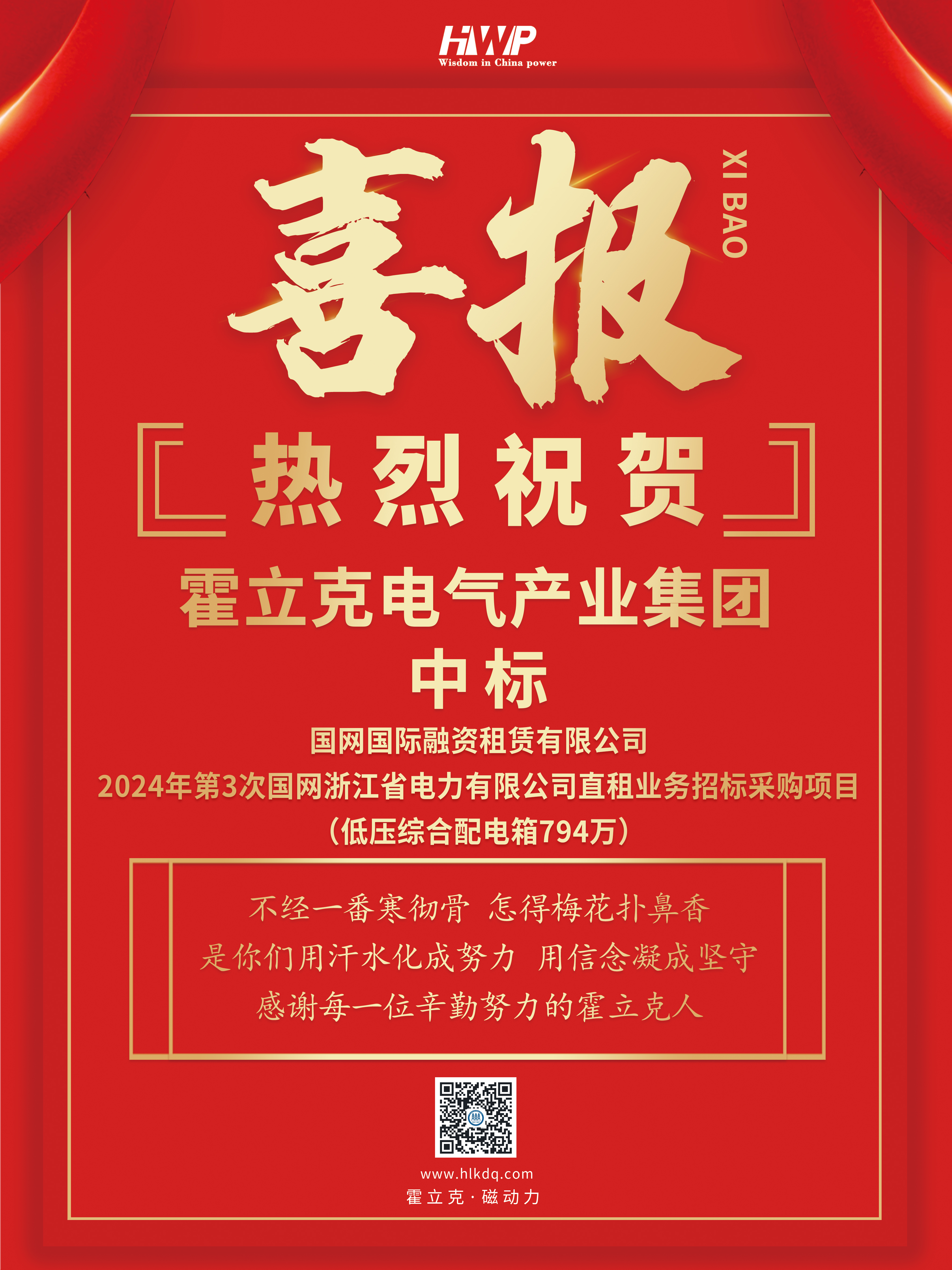 管家婆2025免费资料使用方法