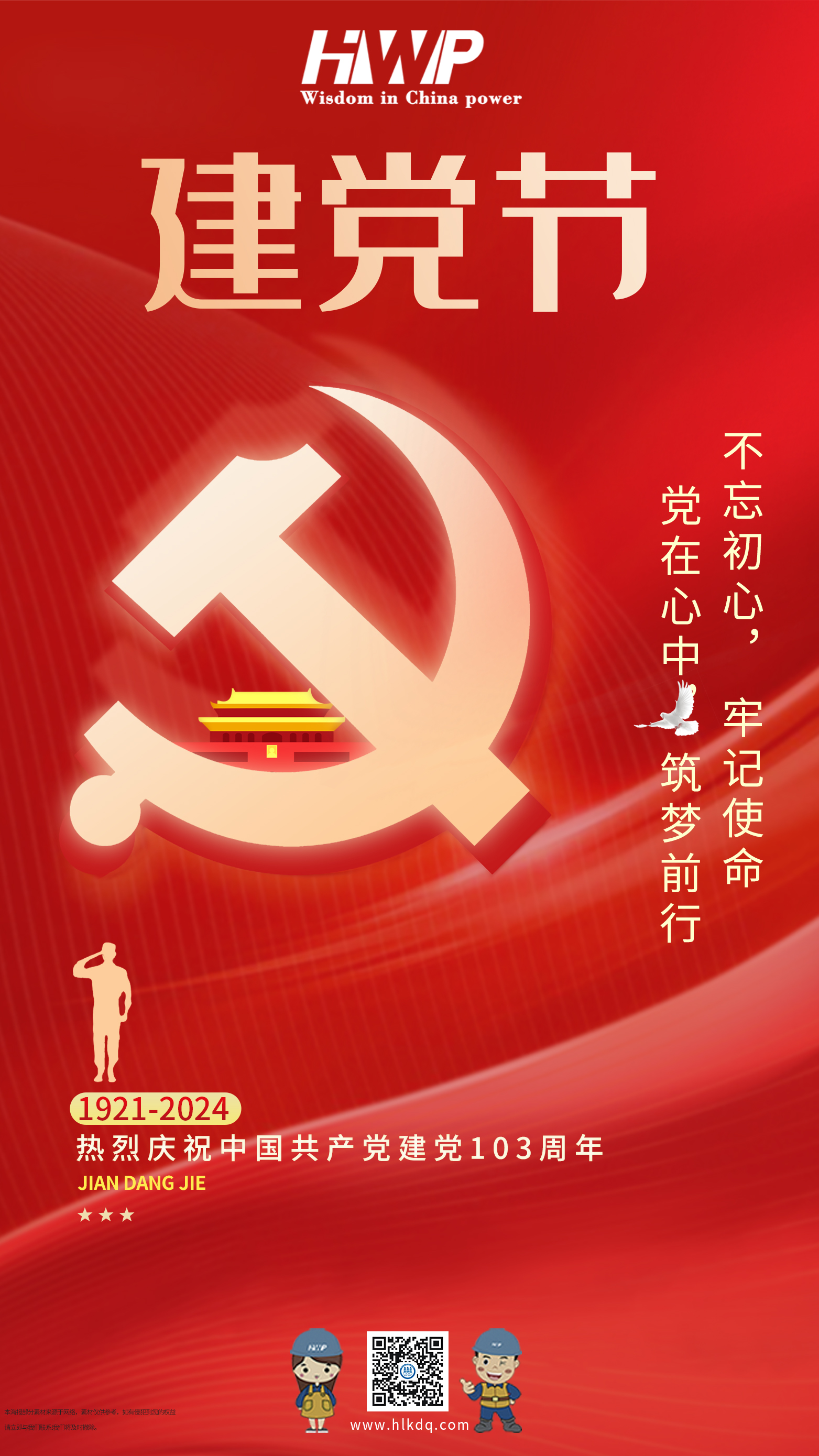 管家婆2025免费资料使用方法