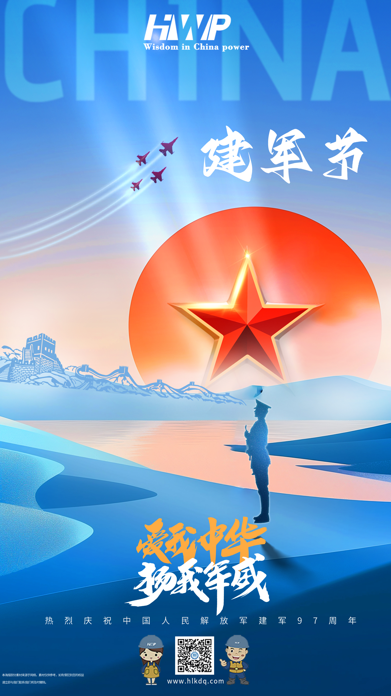 管家婆2025免费资料使用方法