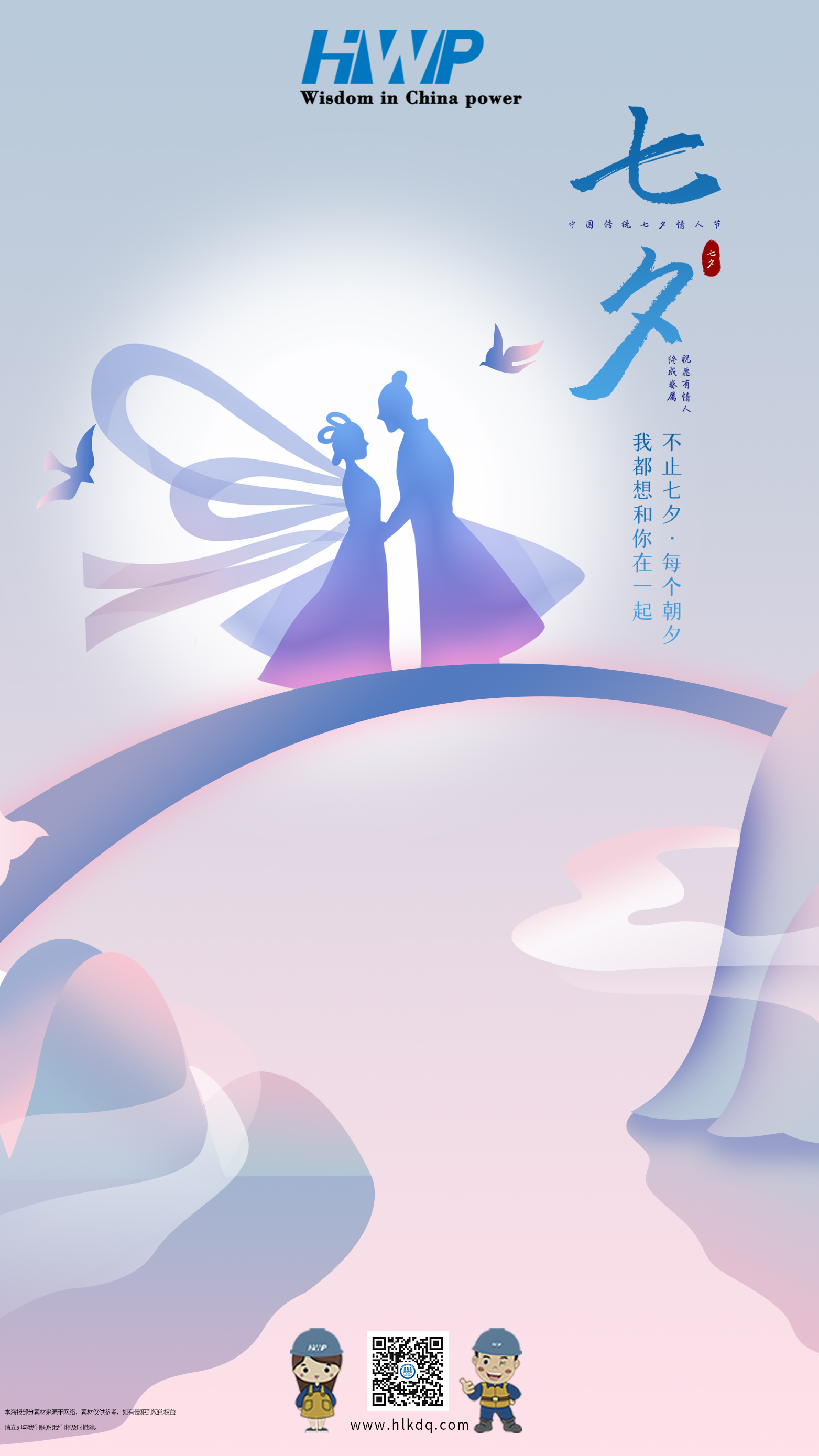 管家婆2025免费资料使用方法