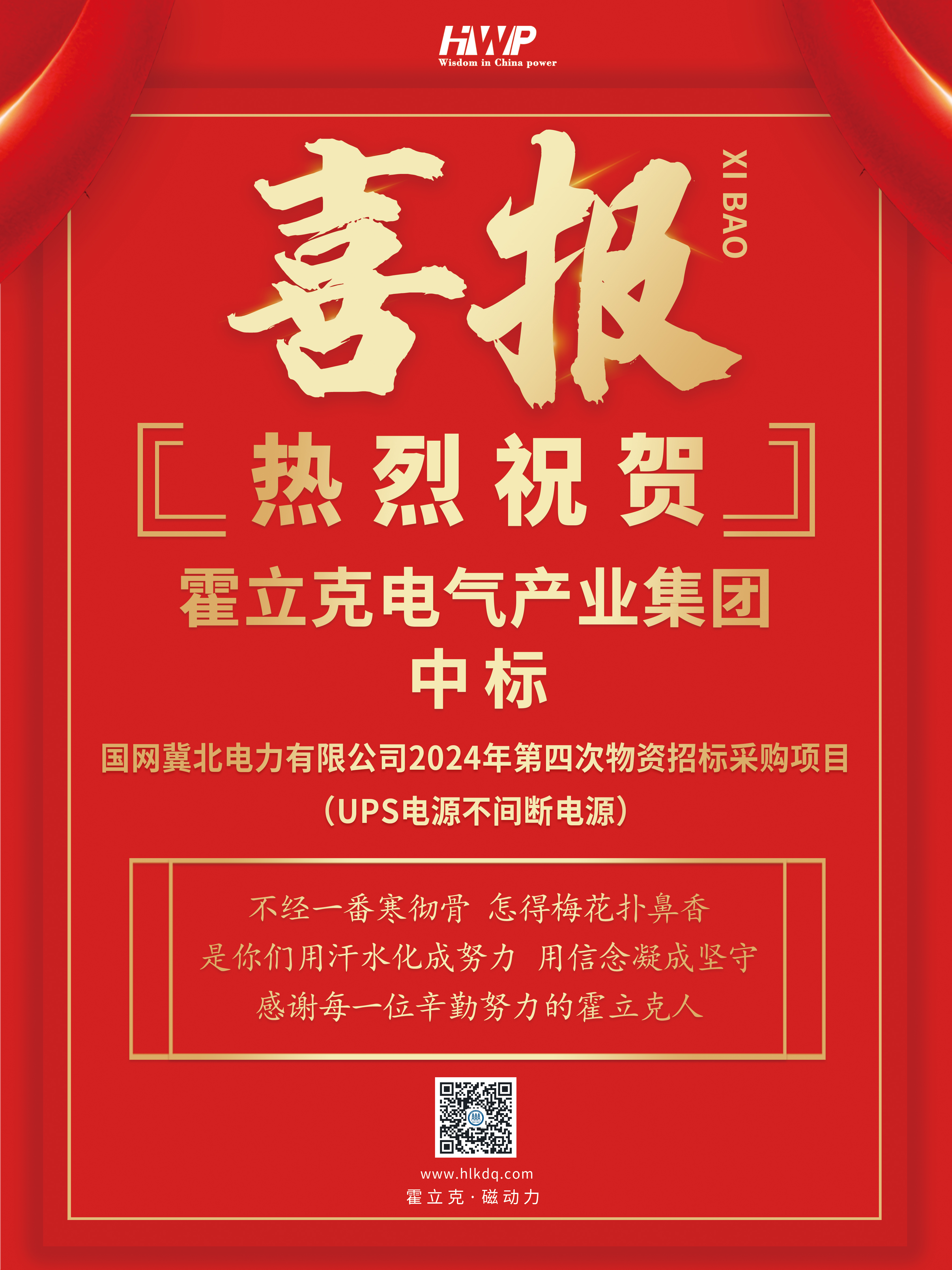 管家婆2025免费资料使用方法