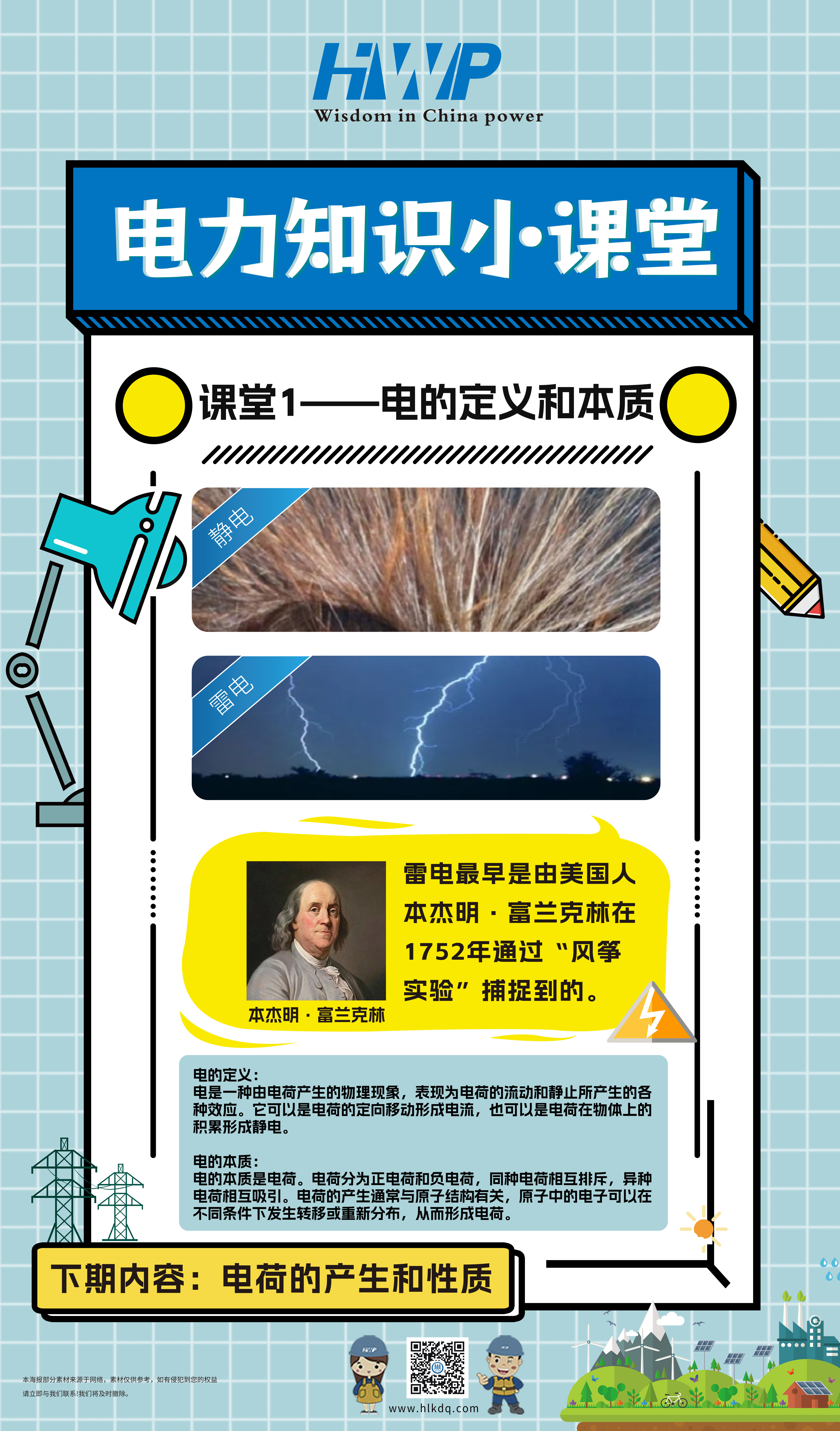 管家婆2025免费资料使用方法