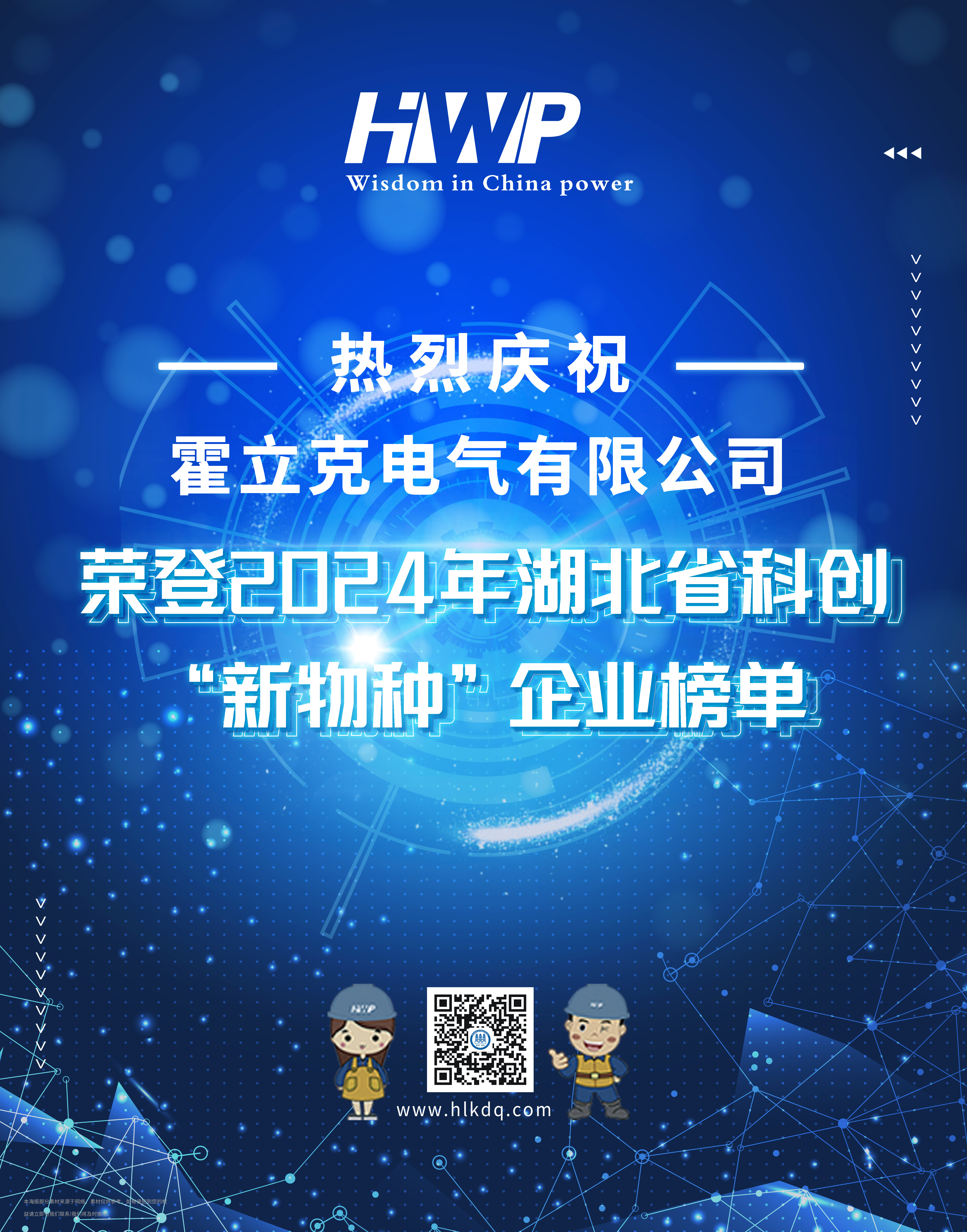 管家婆2025免费资料使用方法