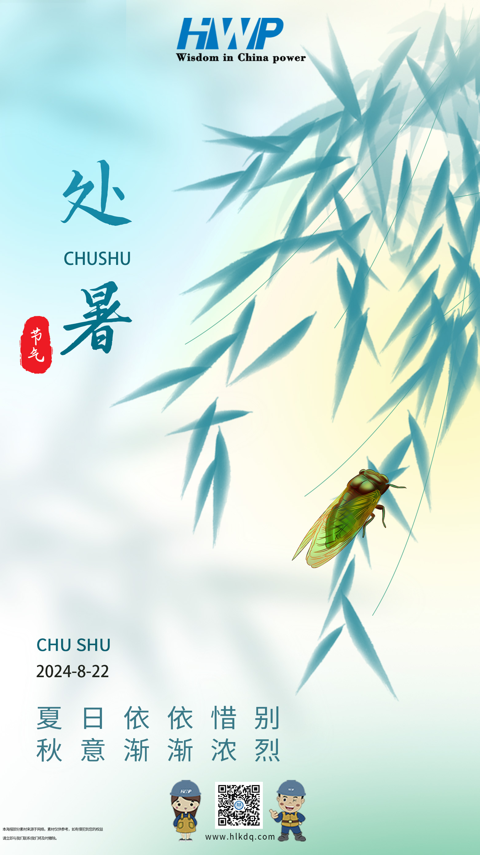 管家婆2025免费资料使用方法