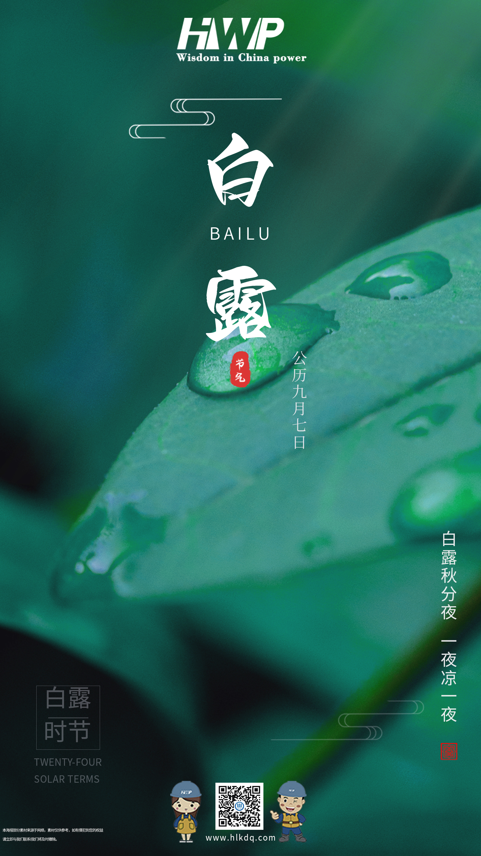 管家婆2025免费资料使用方法