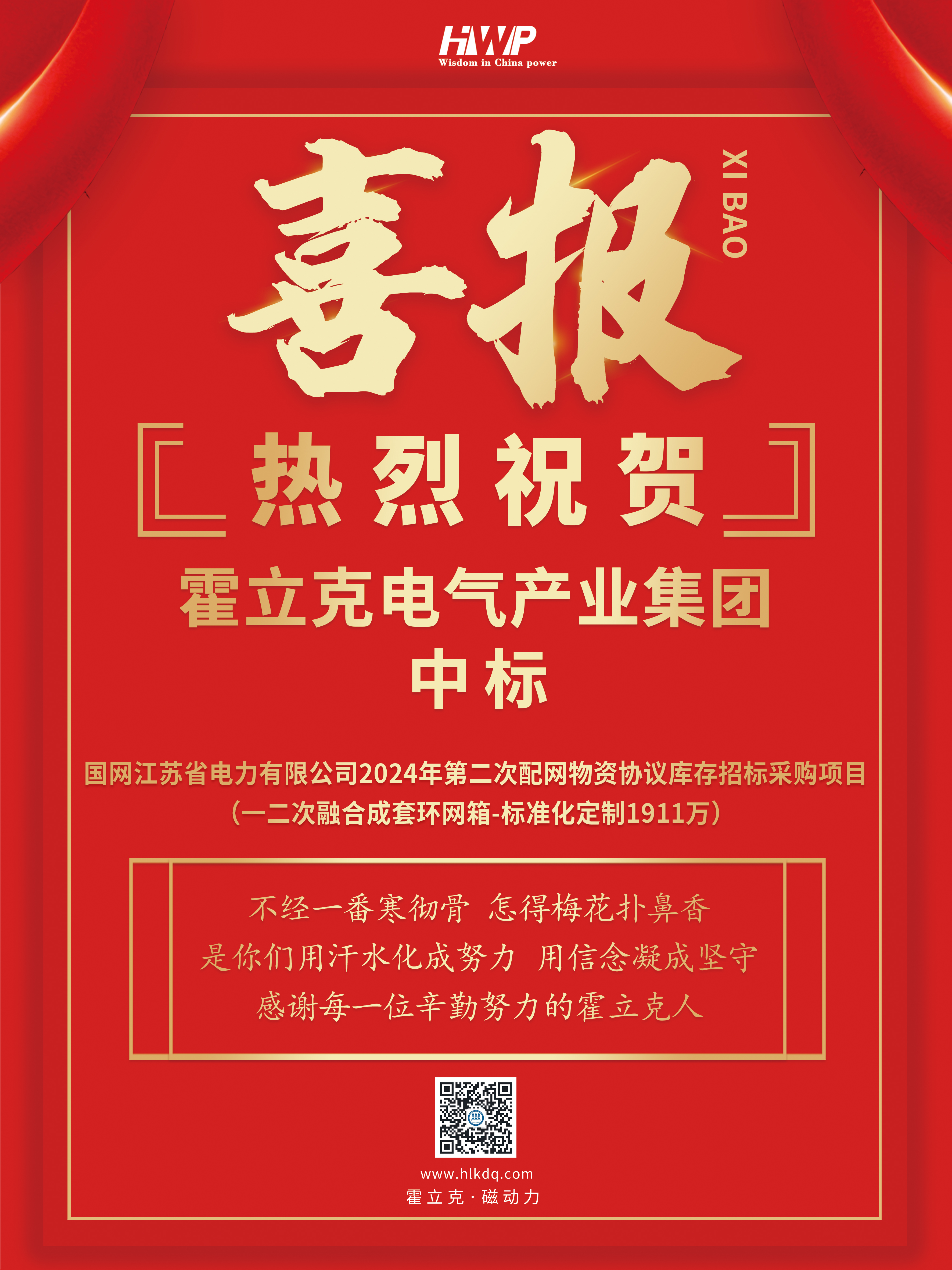 管家婆2025免费资料使用方法