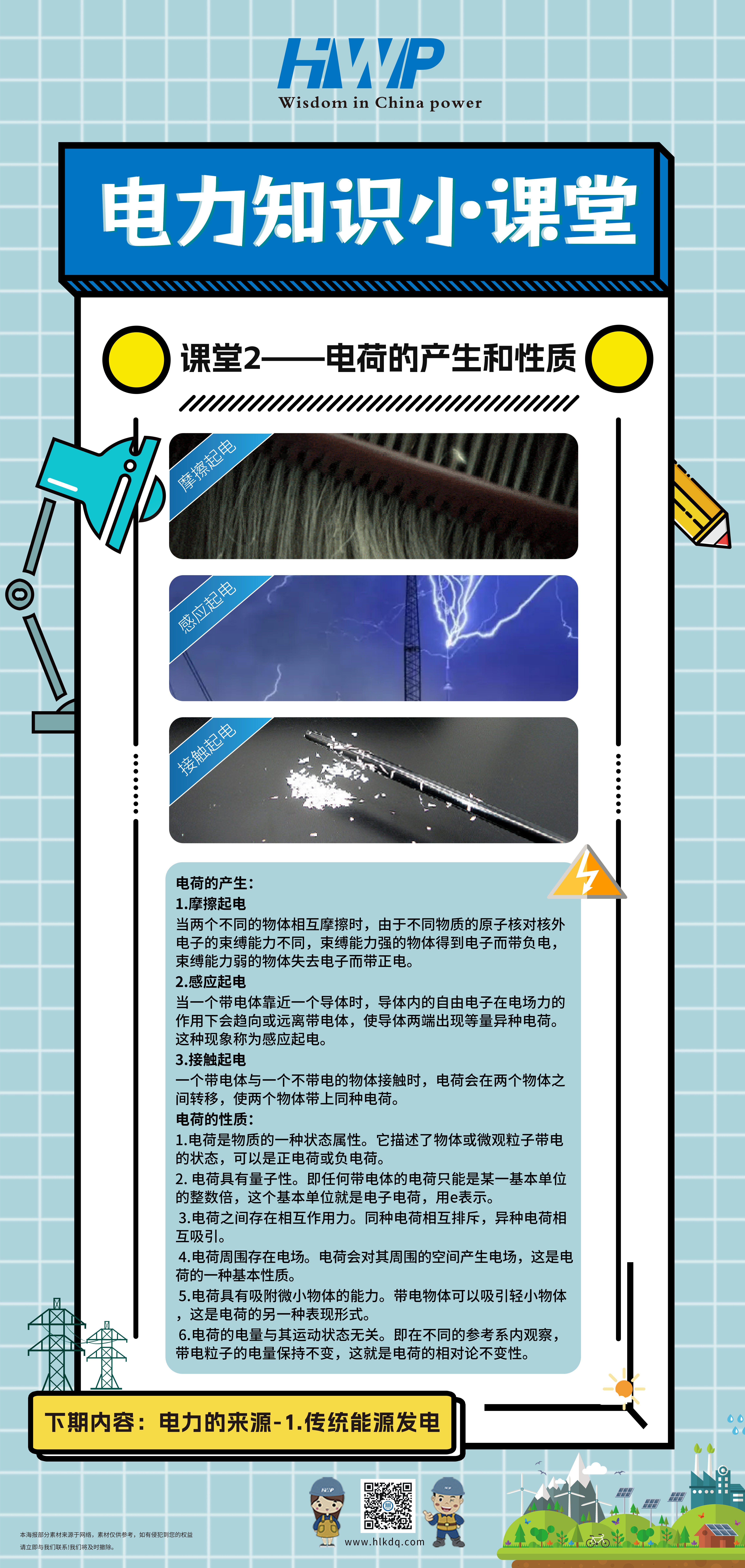 管家婆2025免费资料使用方法