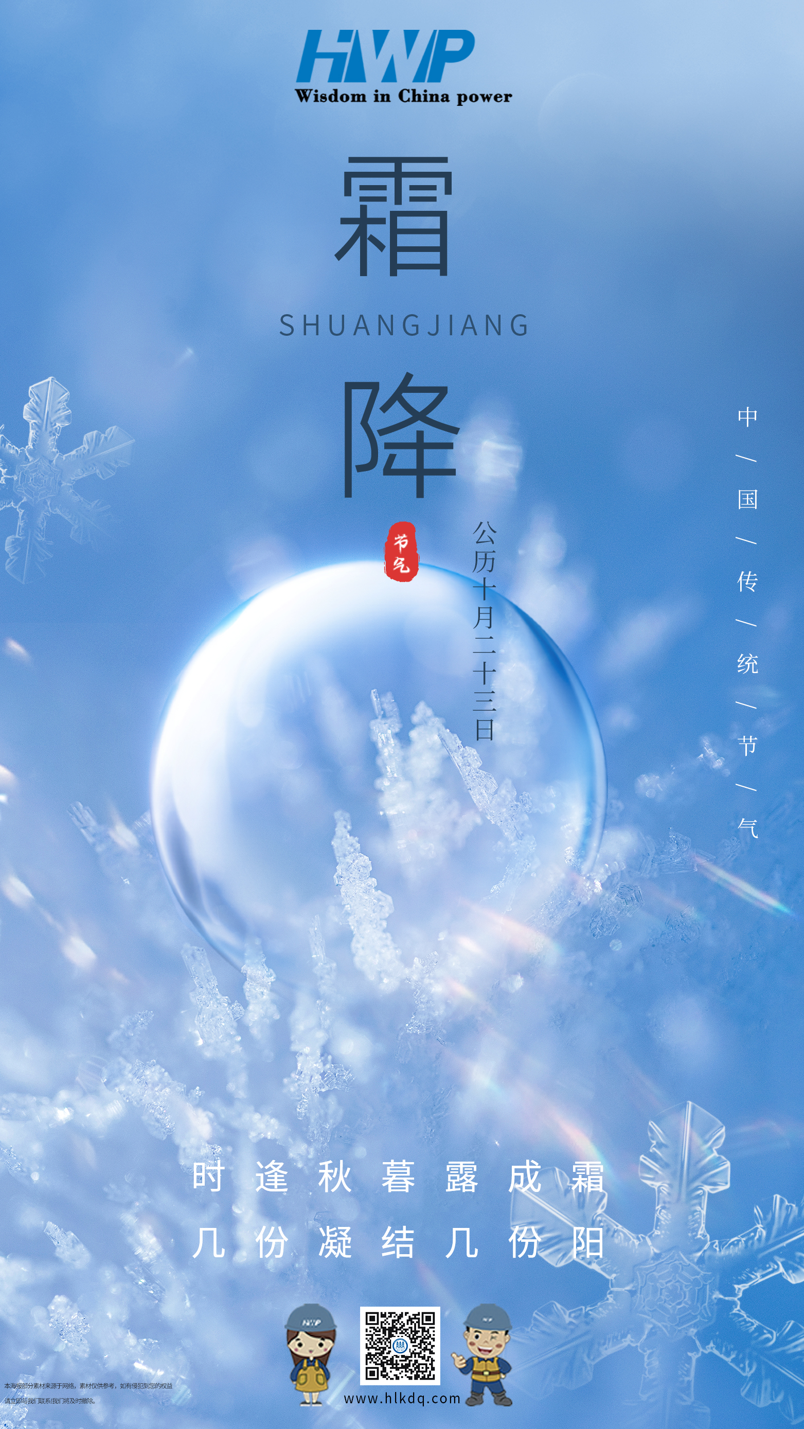 管家婆2025免费资料使用方法