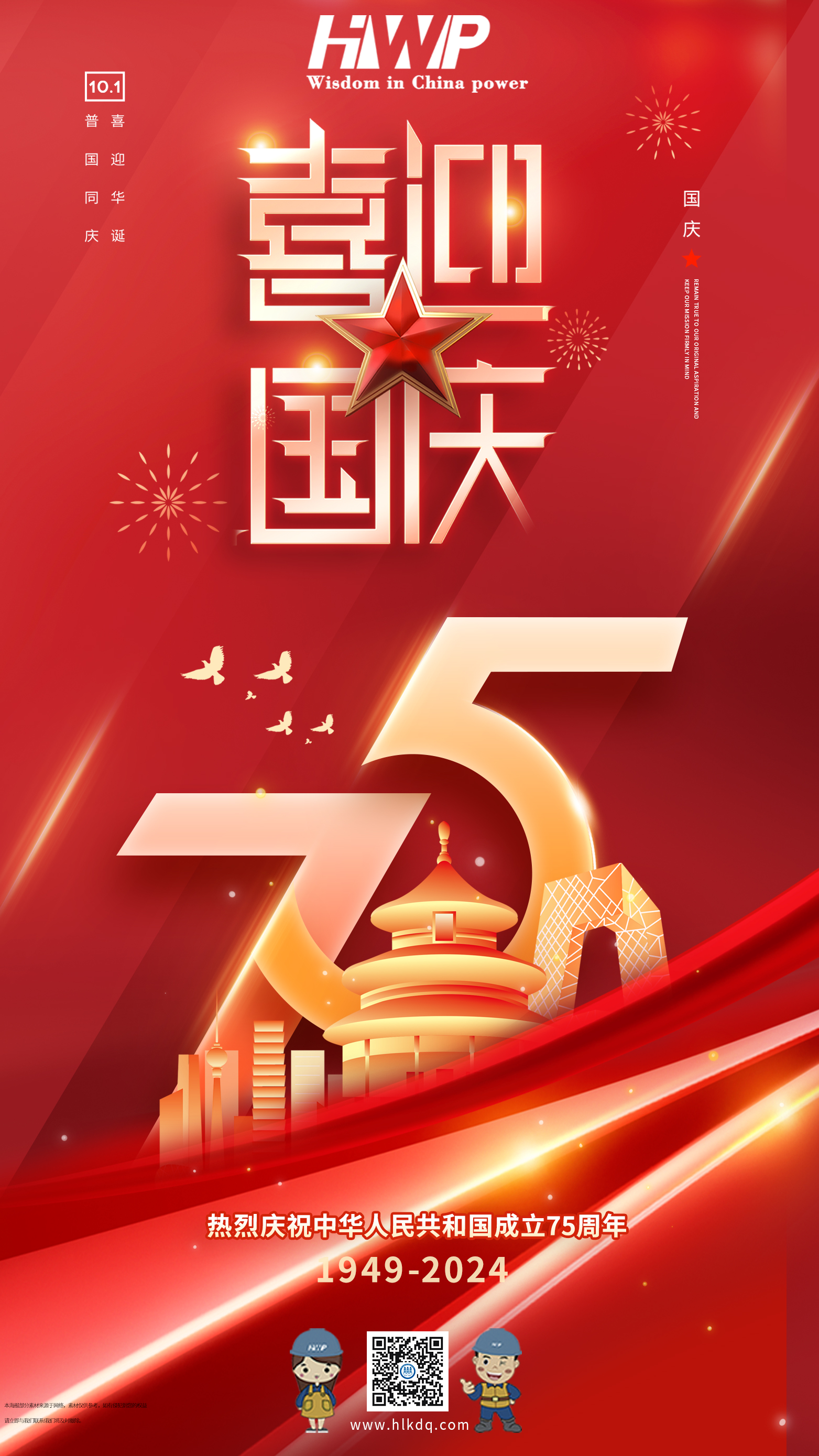 管家婆2025免费资料使用方法