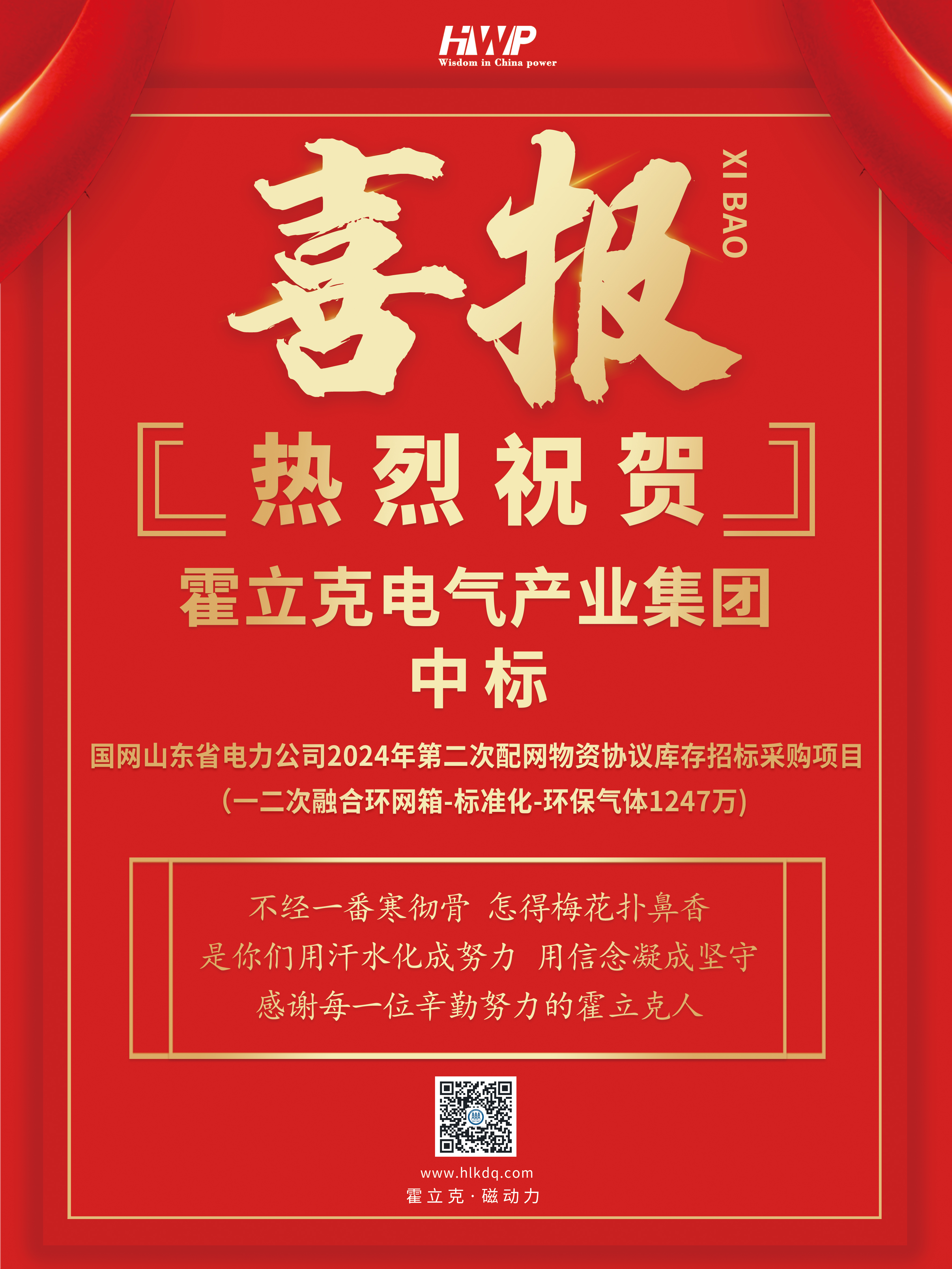 管家婆2025免费资料使用方法