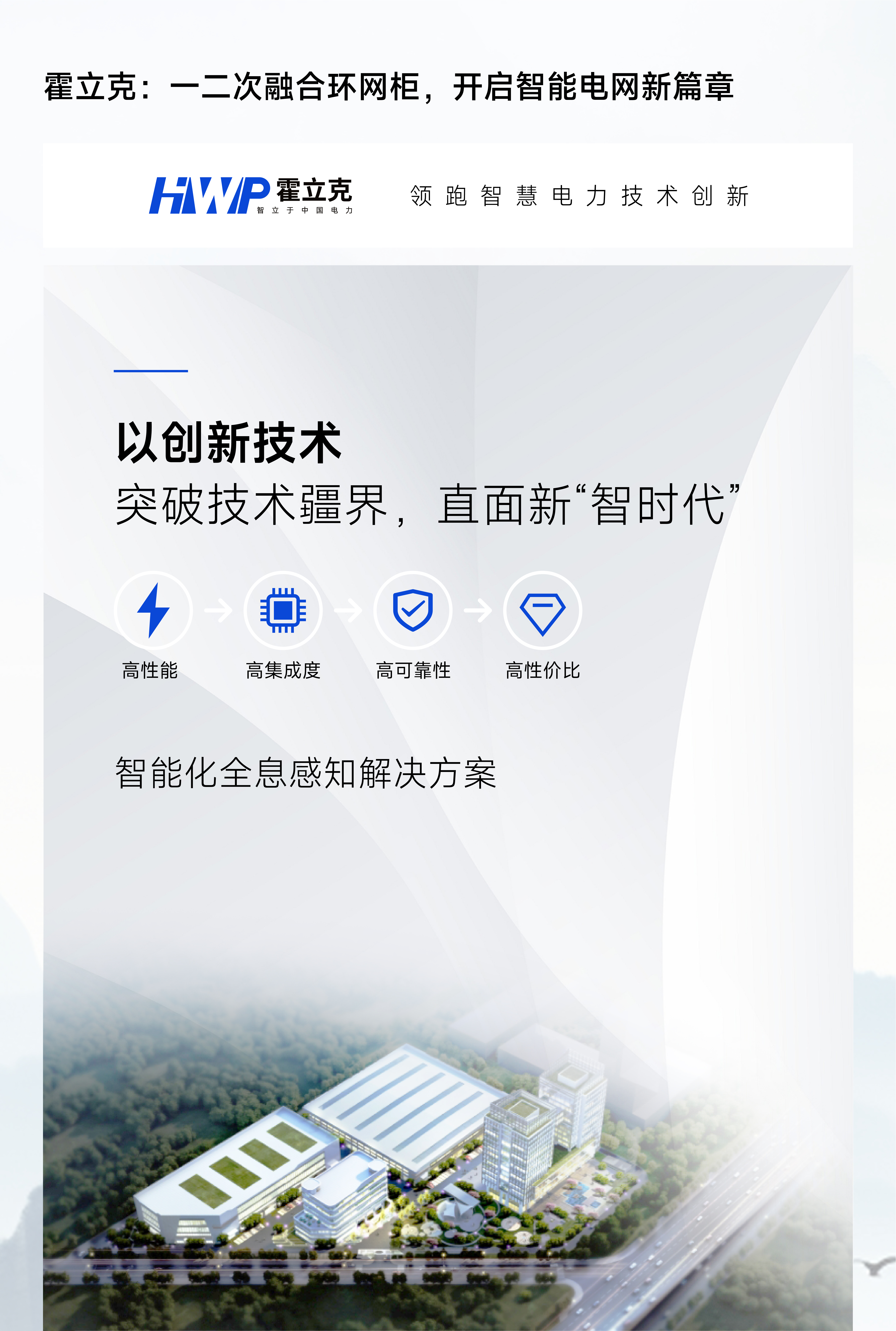 管家婆2025免费资料使用方法