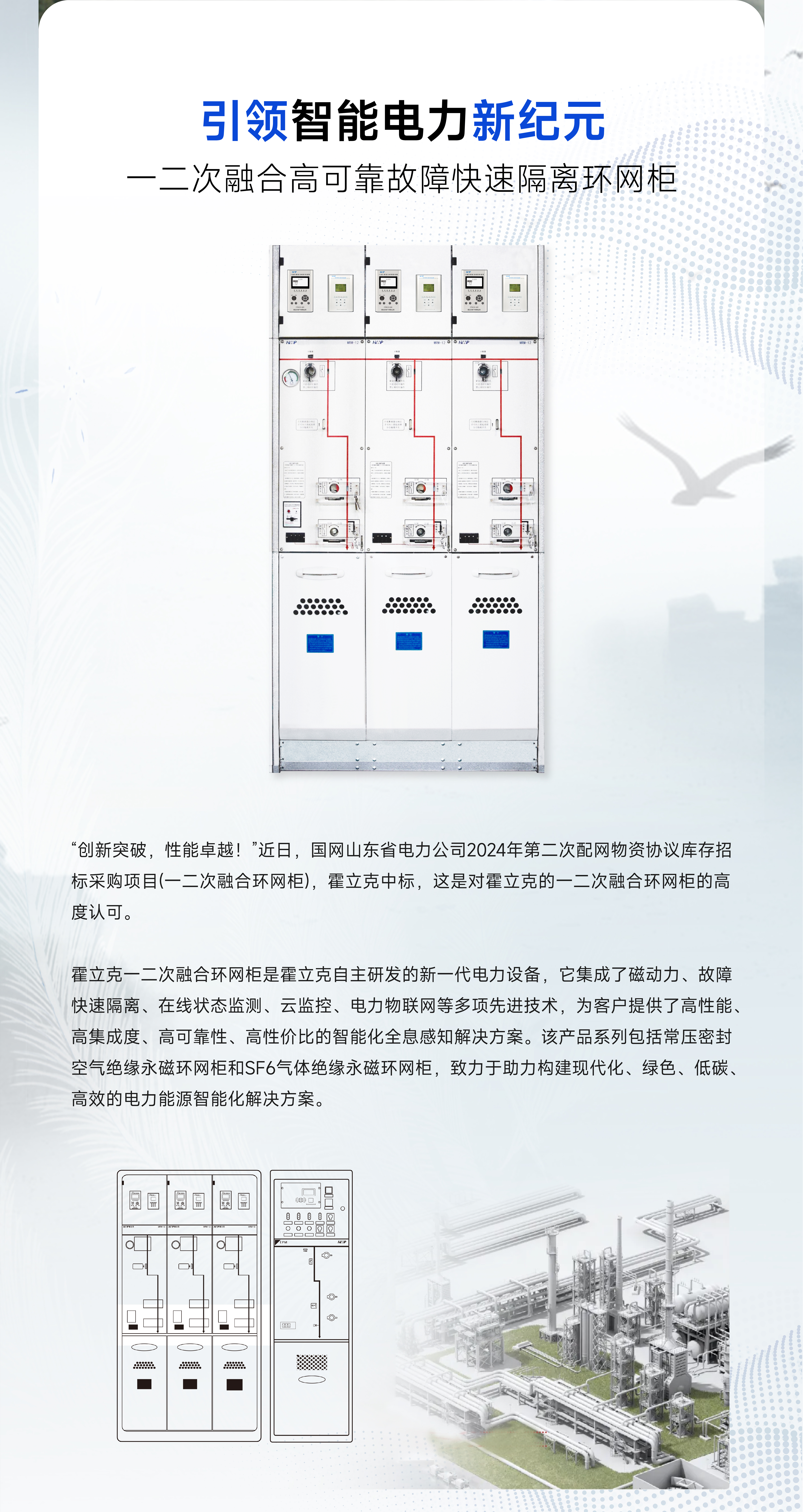 管家婆2025免费资料使用方法