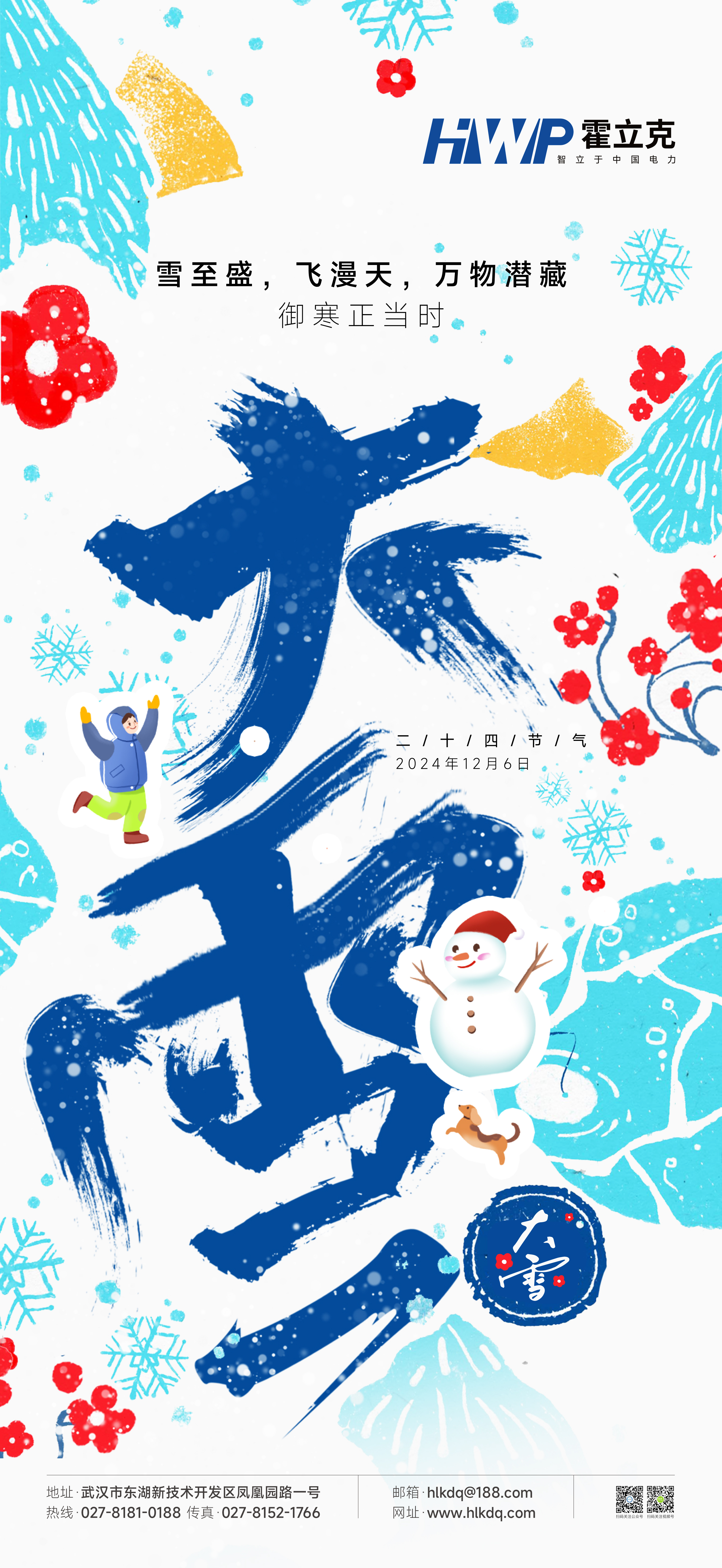 管家婆2025免费资料使用方法