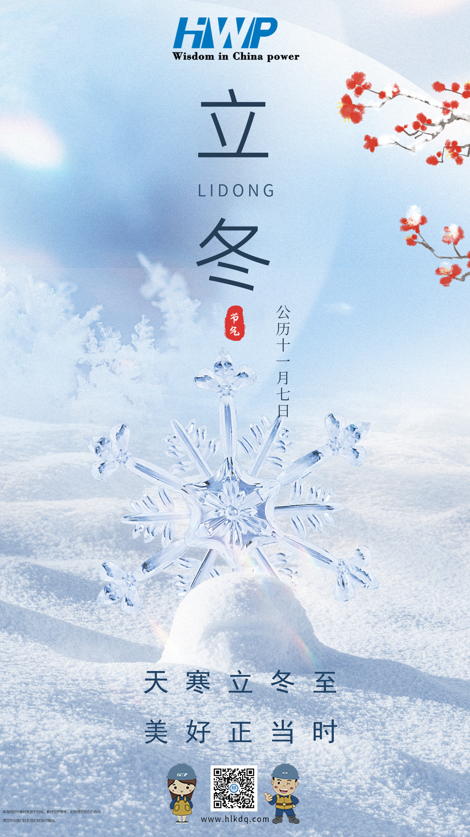 管家婆2025免费资料使用方法
