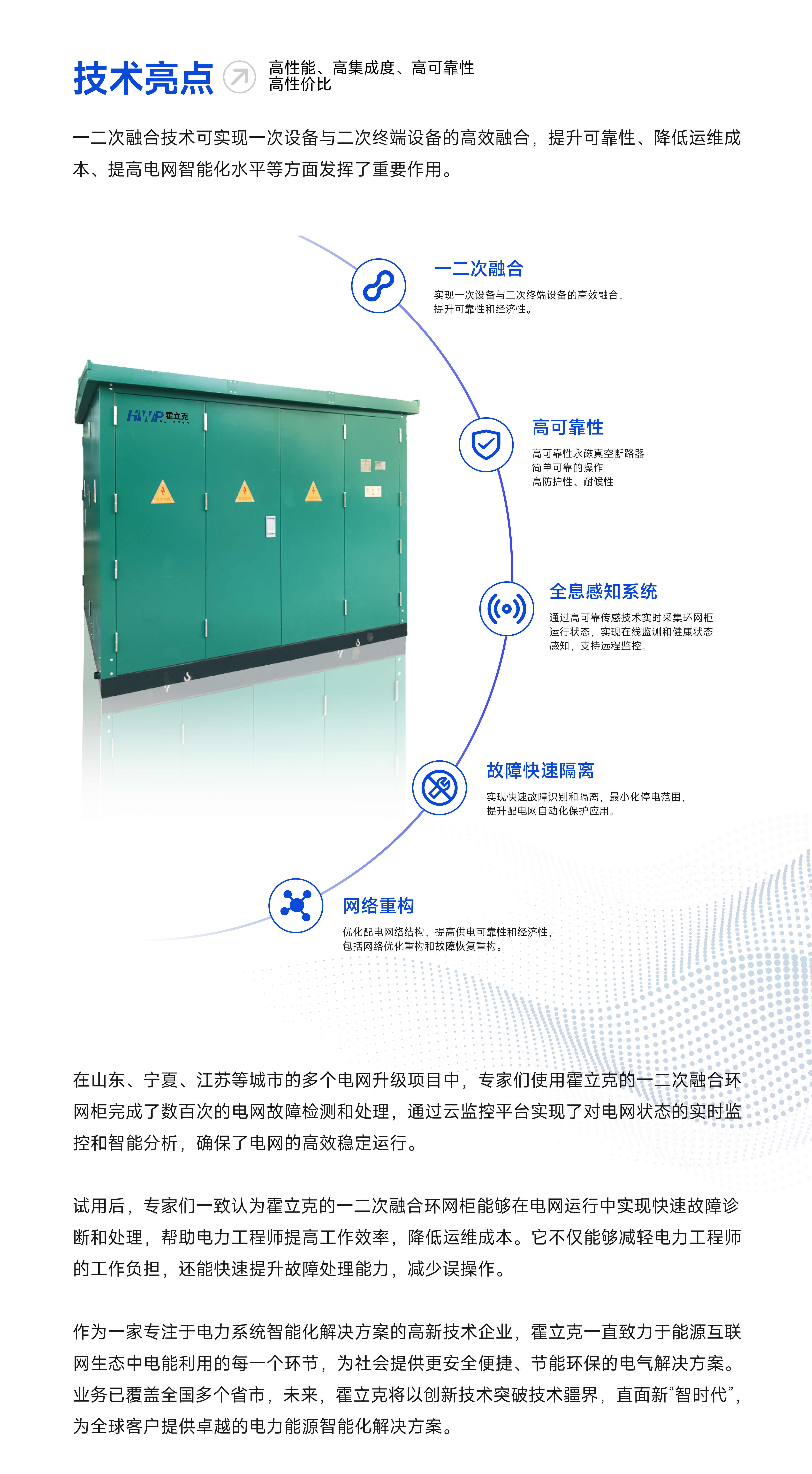 管家婆2025免费资料使用方法