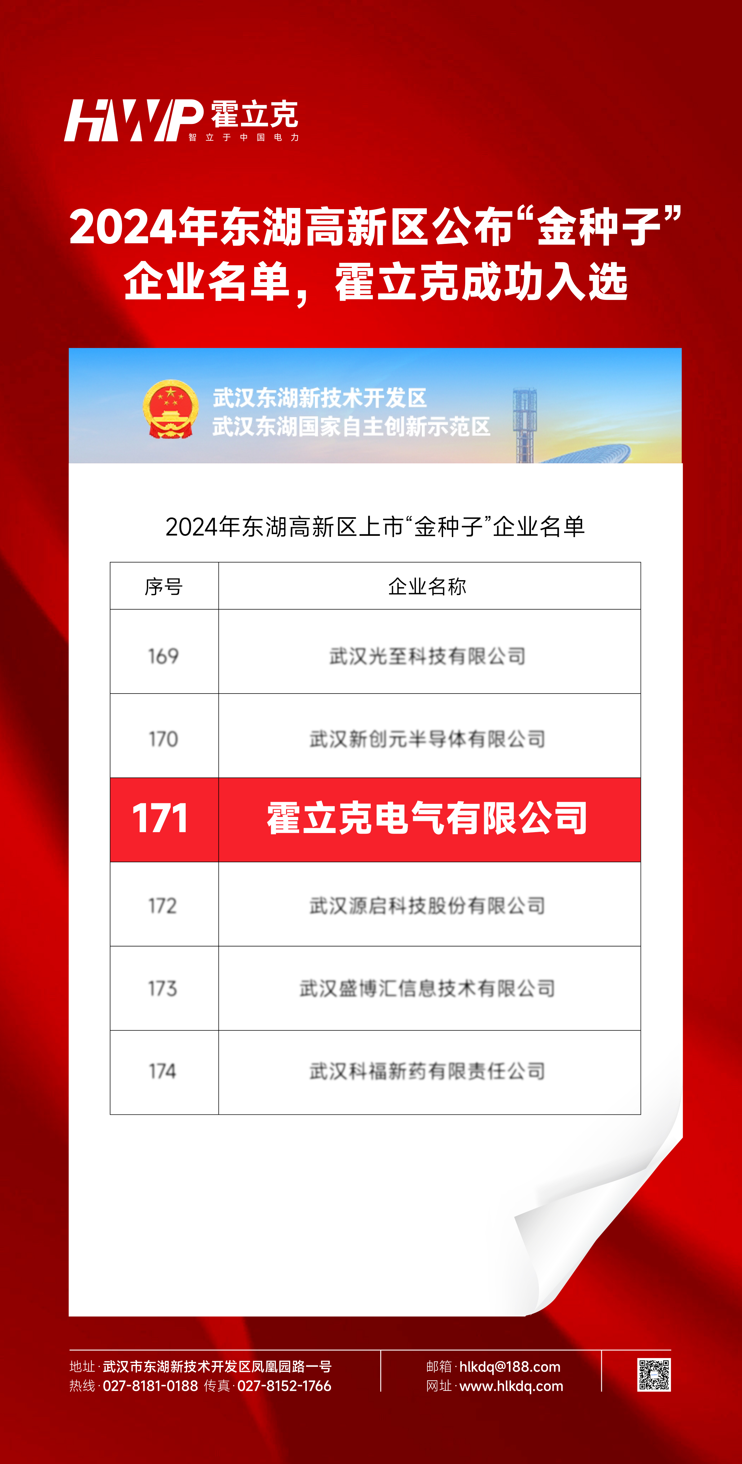管家婆2025免费资料使用方法