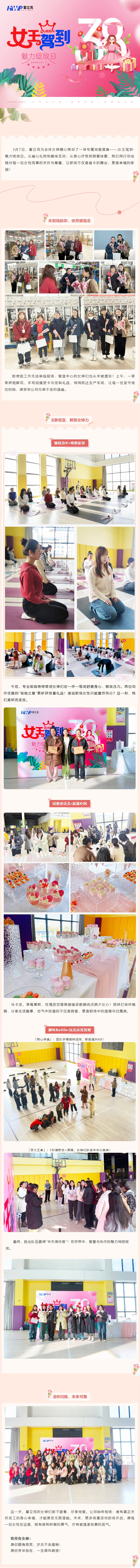 管家婆2025免费资料使用方法
