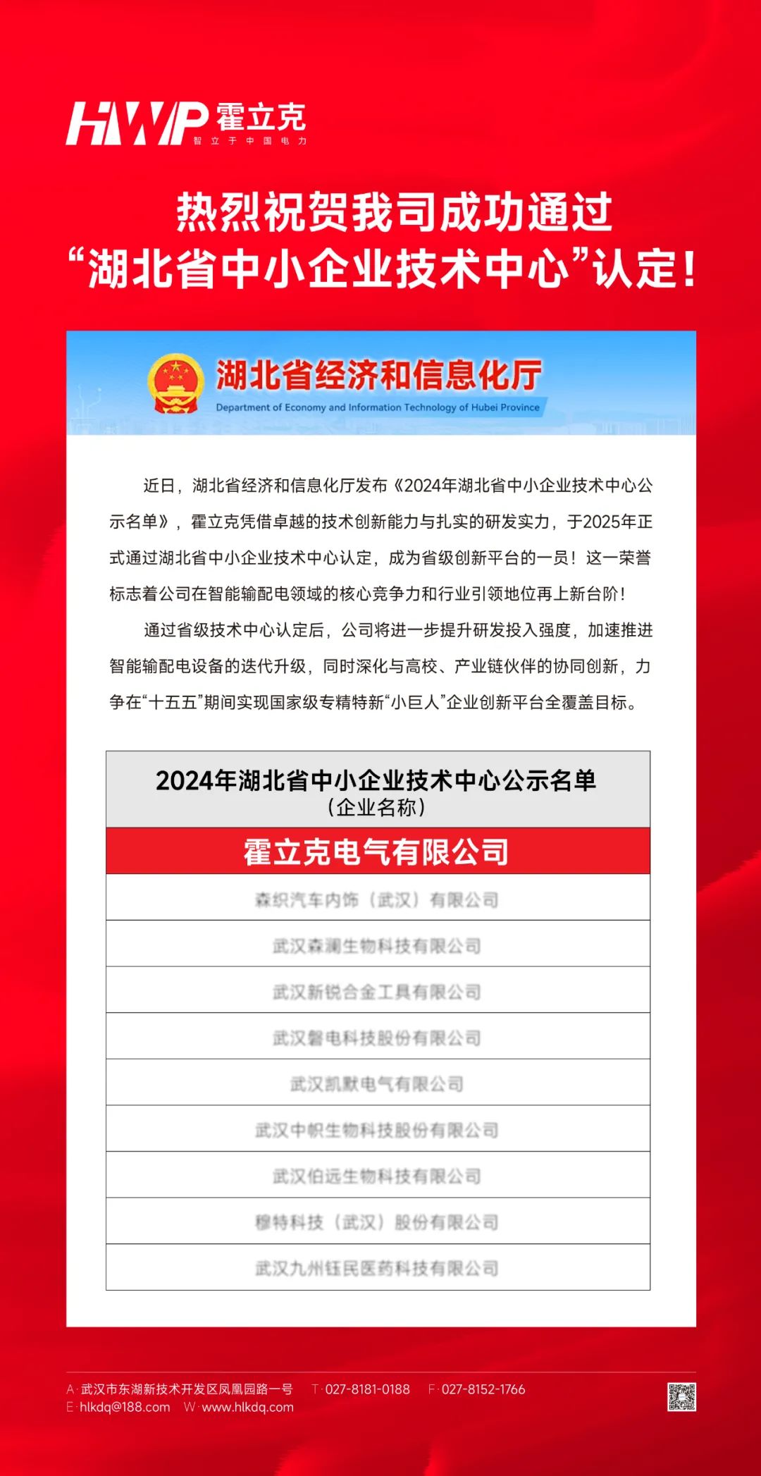 管家婆2025免费资料使用方法